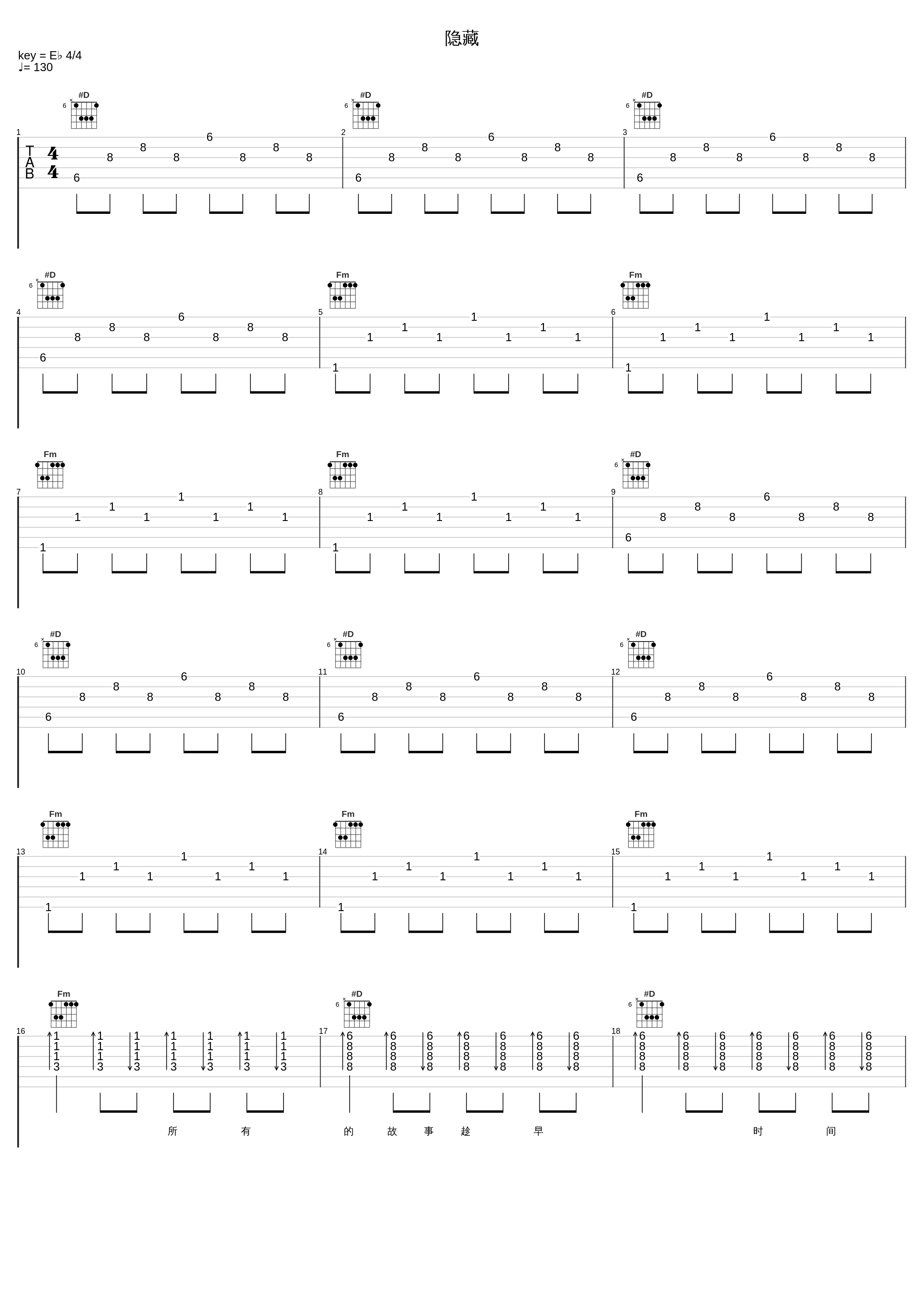 隐藏_F8m8粉毛_1