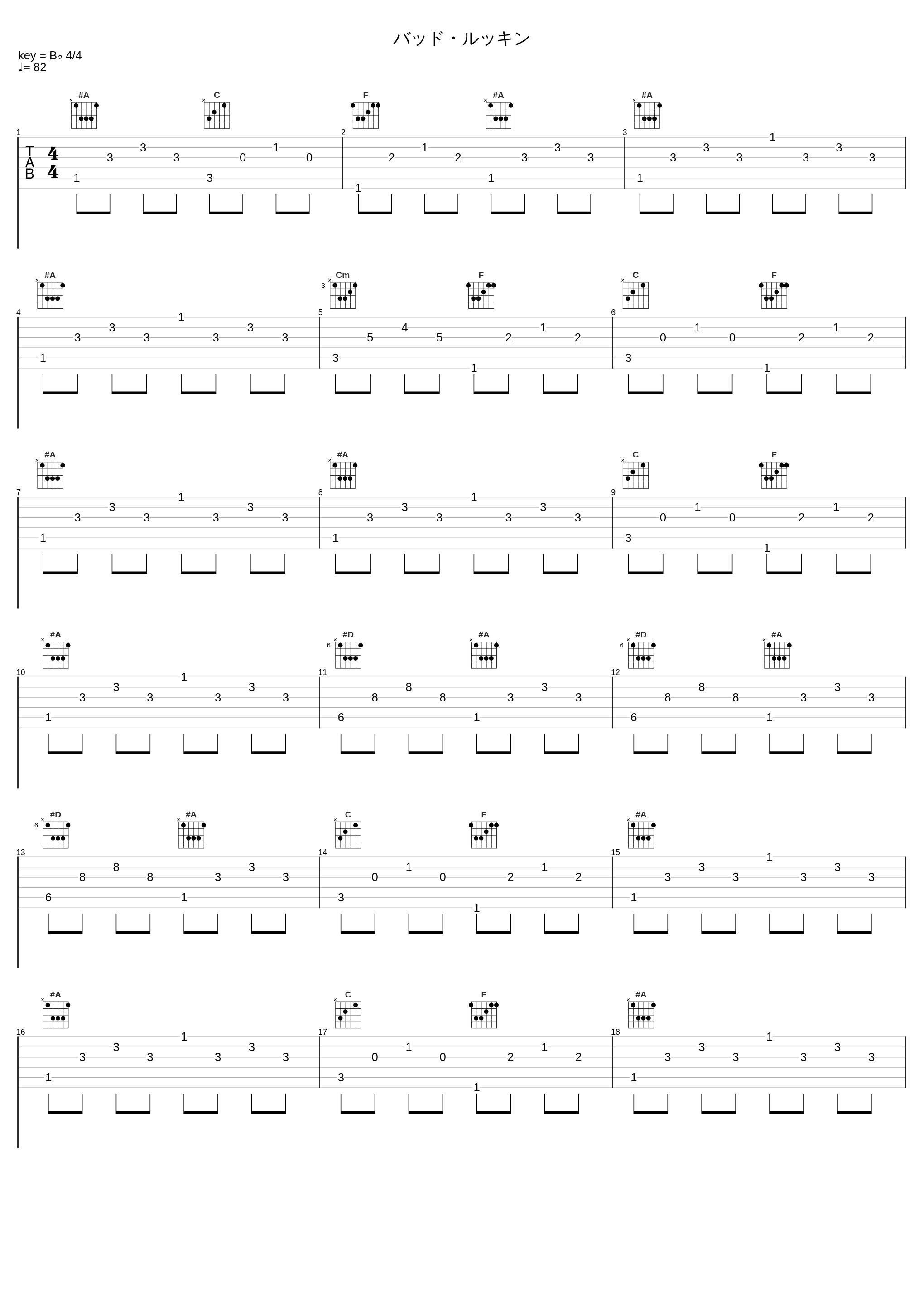 バッド・ルッキン_久石让_1
