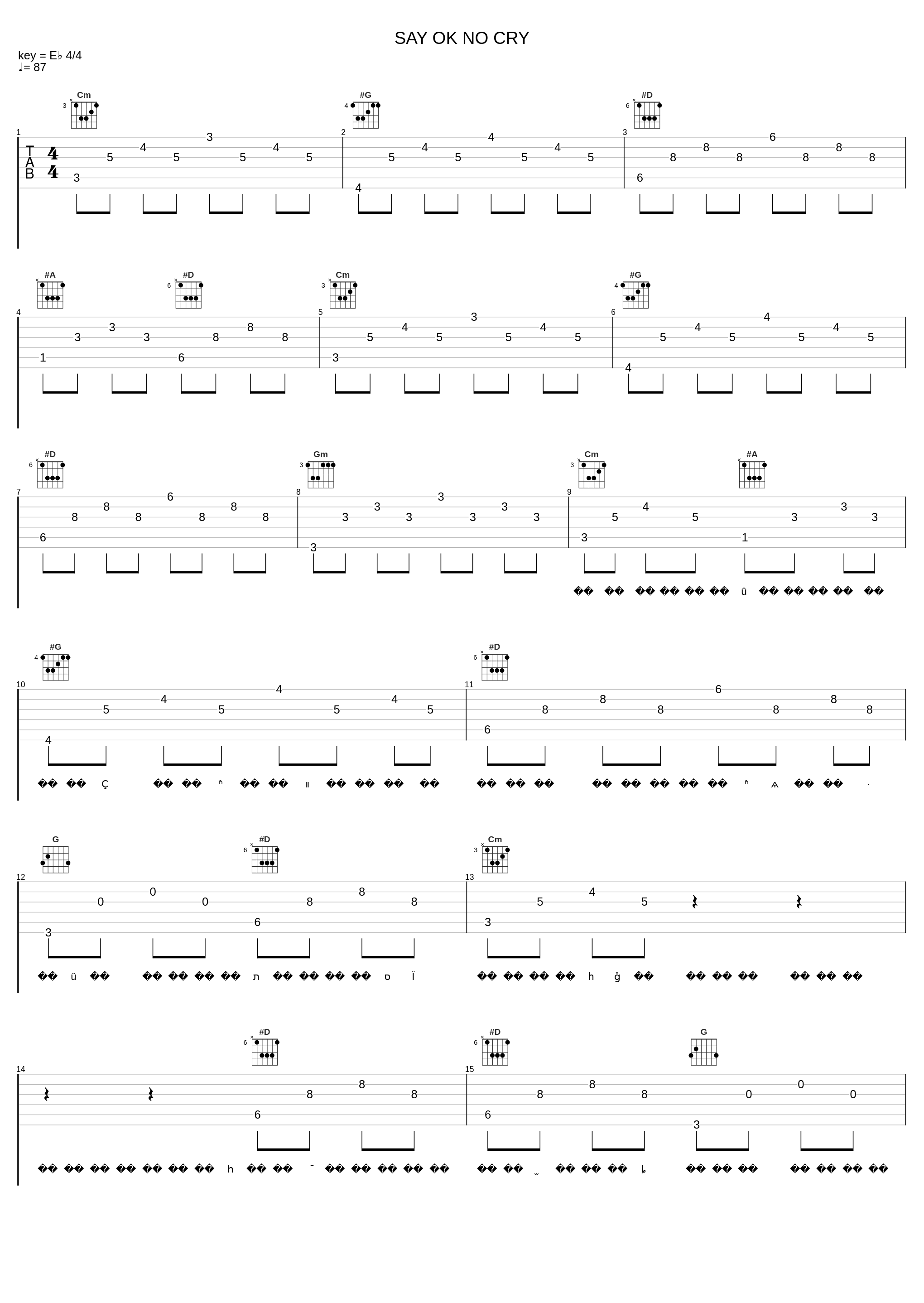 SAY OK NO CRY_张驰同学_1