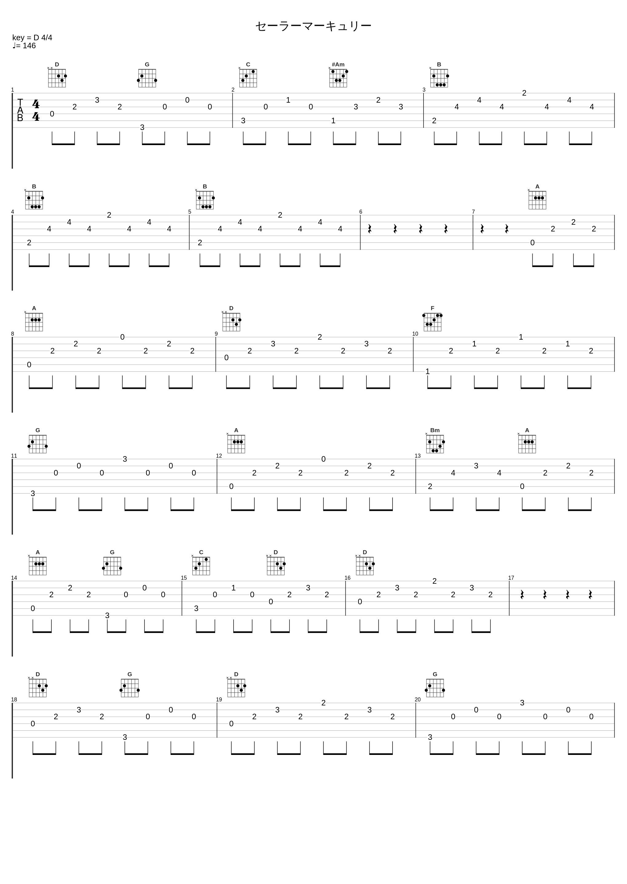 セーラーマーキュリー_有泽孝纪_1