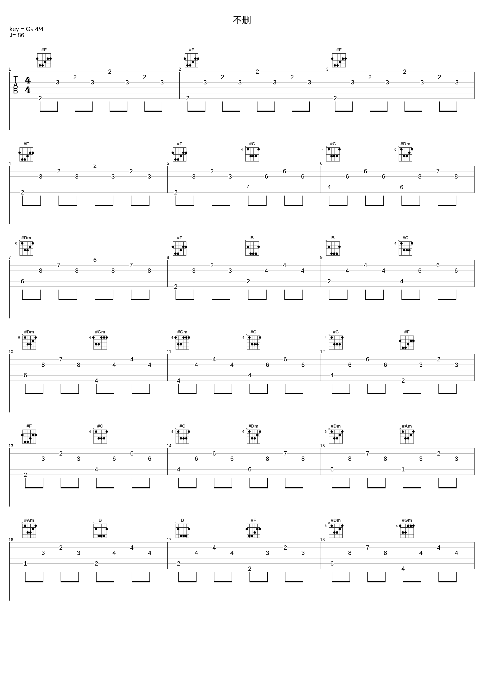 不删_智善_1