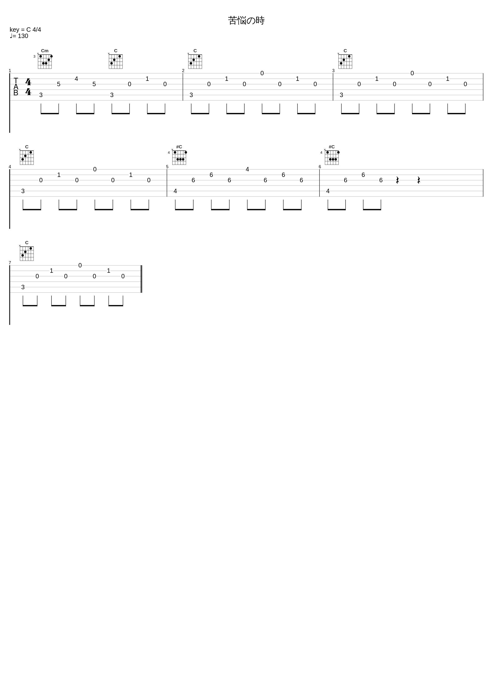 苦悩の時_光宗信吉_1