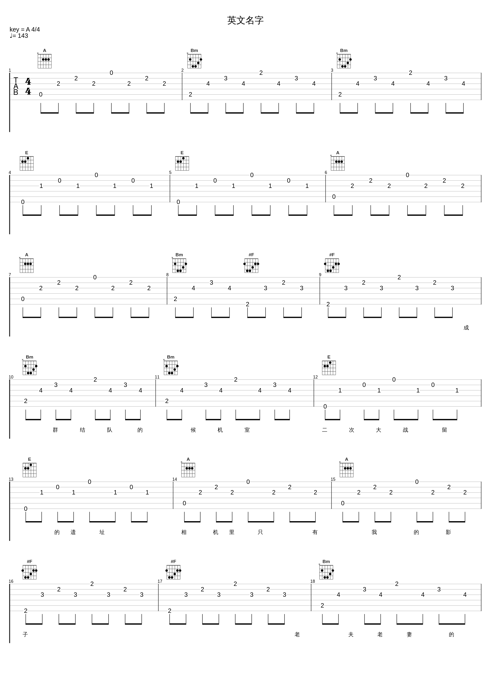 英文名字_伍思凯_1