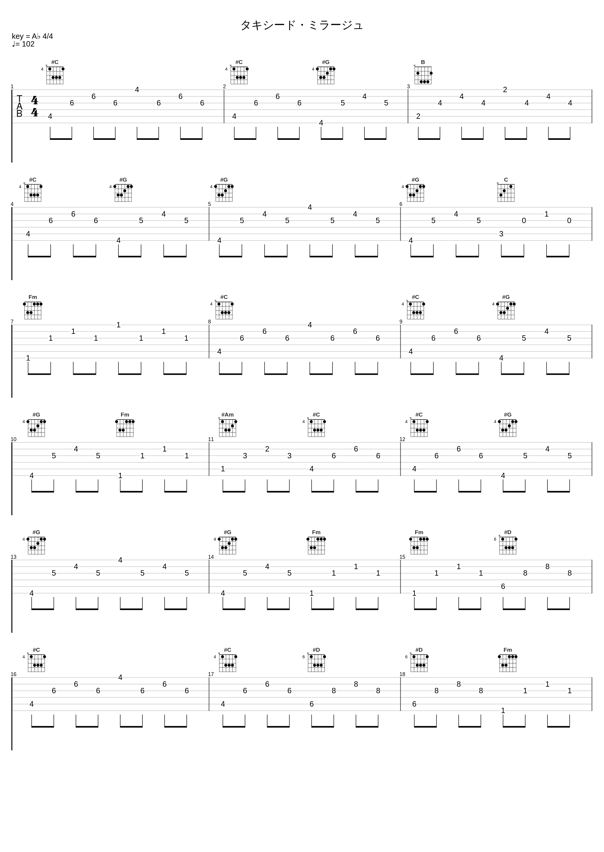 タキシード・ミラージュ_有泽孝纪_1