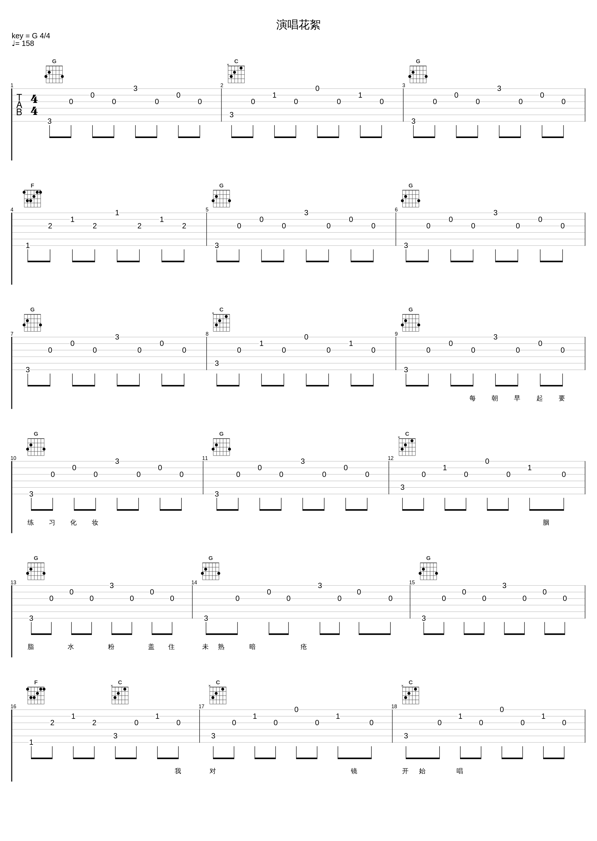 演唱花絮_徐小凤_1