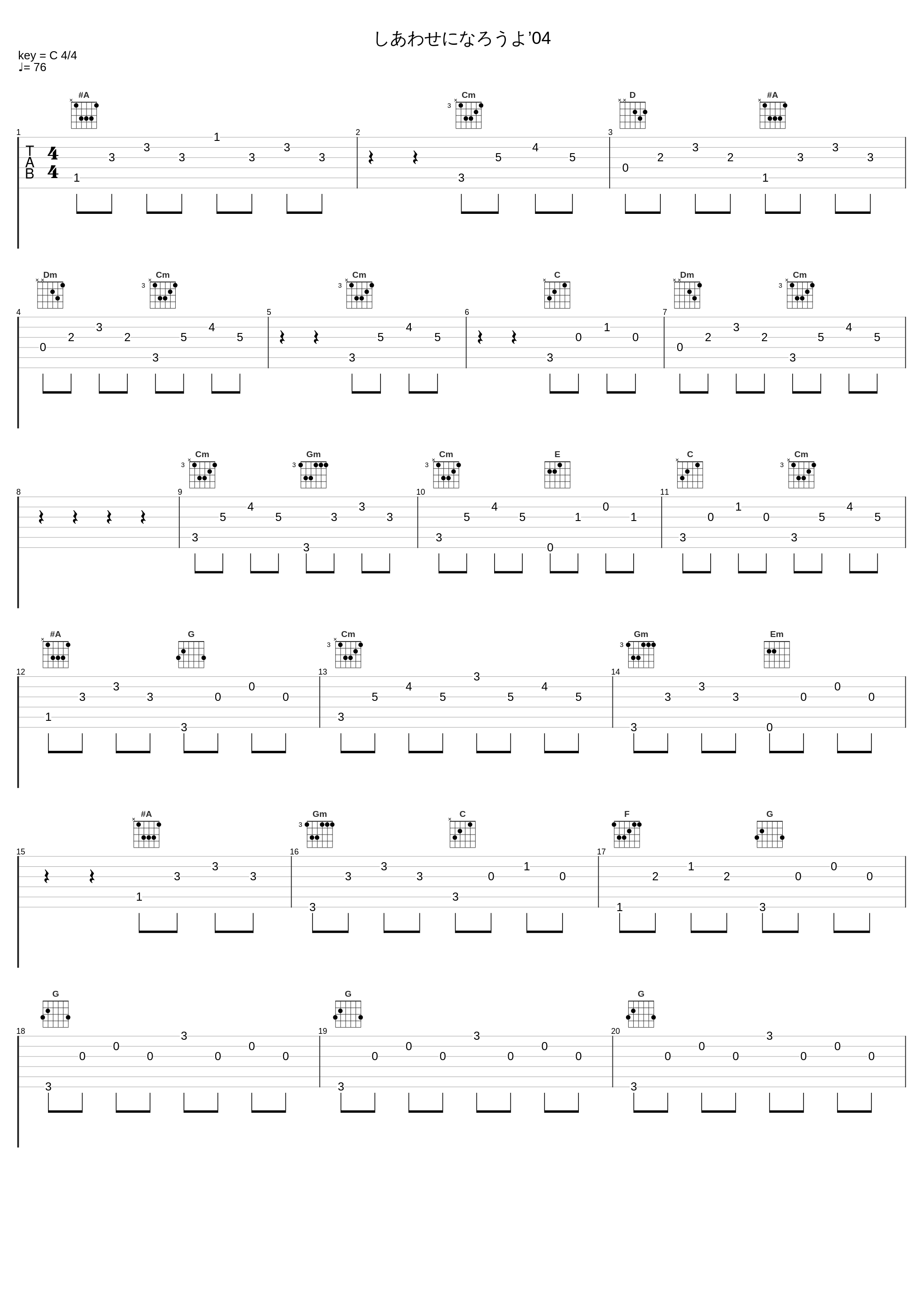 しあわせになろうよ’04_长渕刚_1