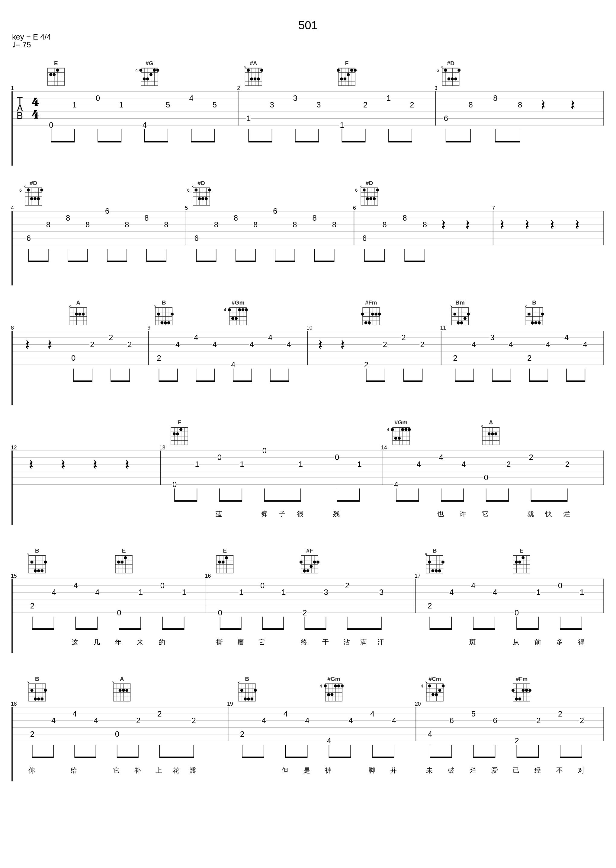 501_梁汉文_1
