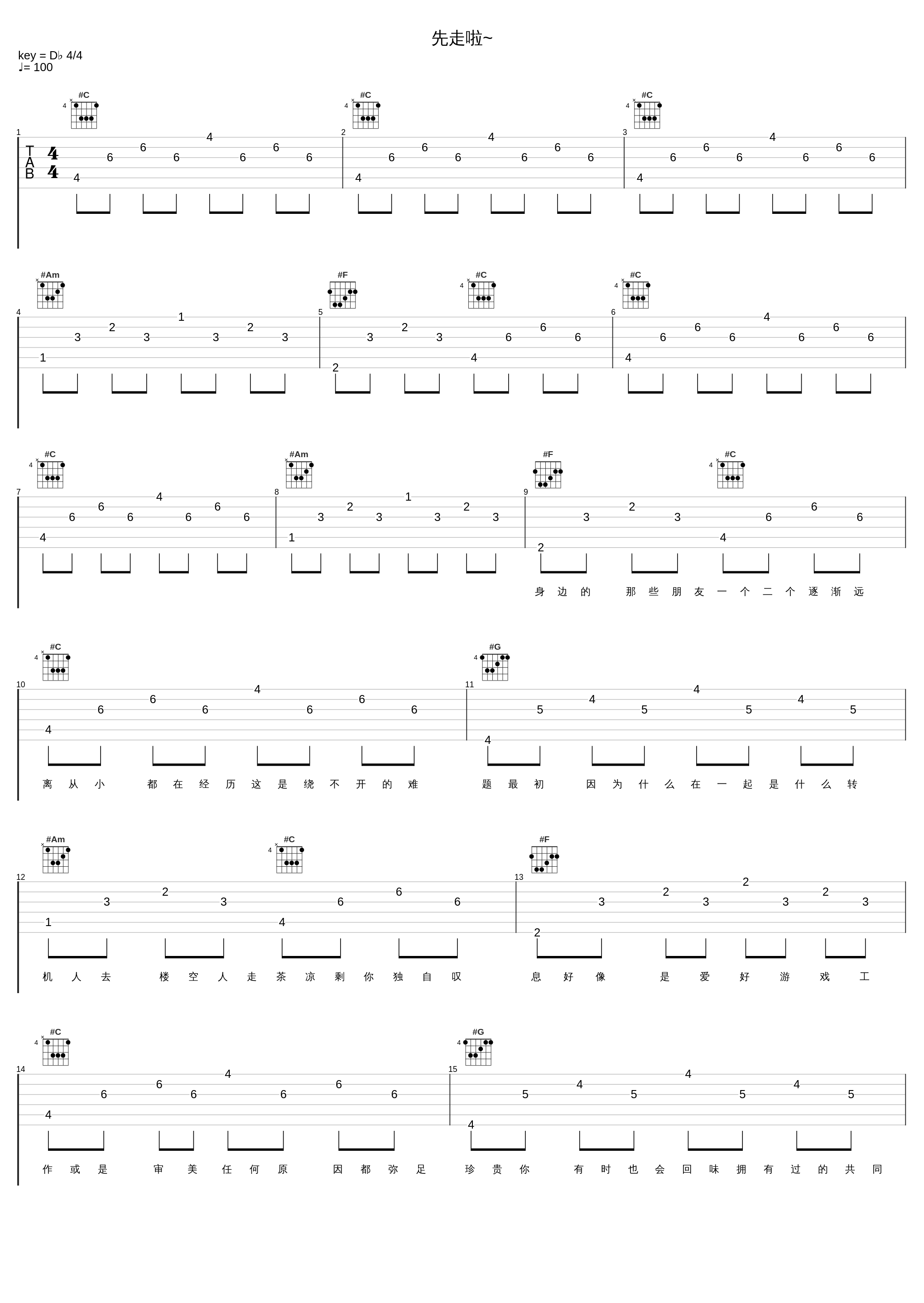 先走啦~_张驰同学_1