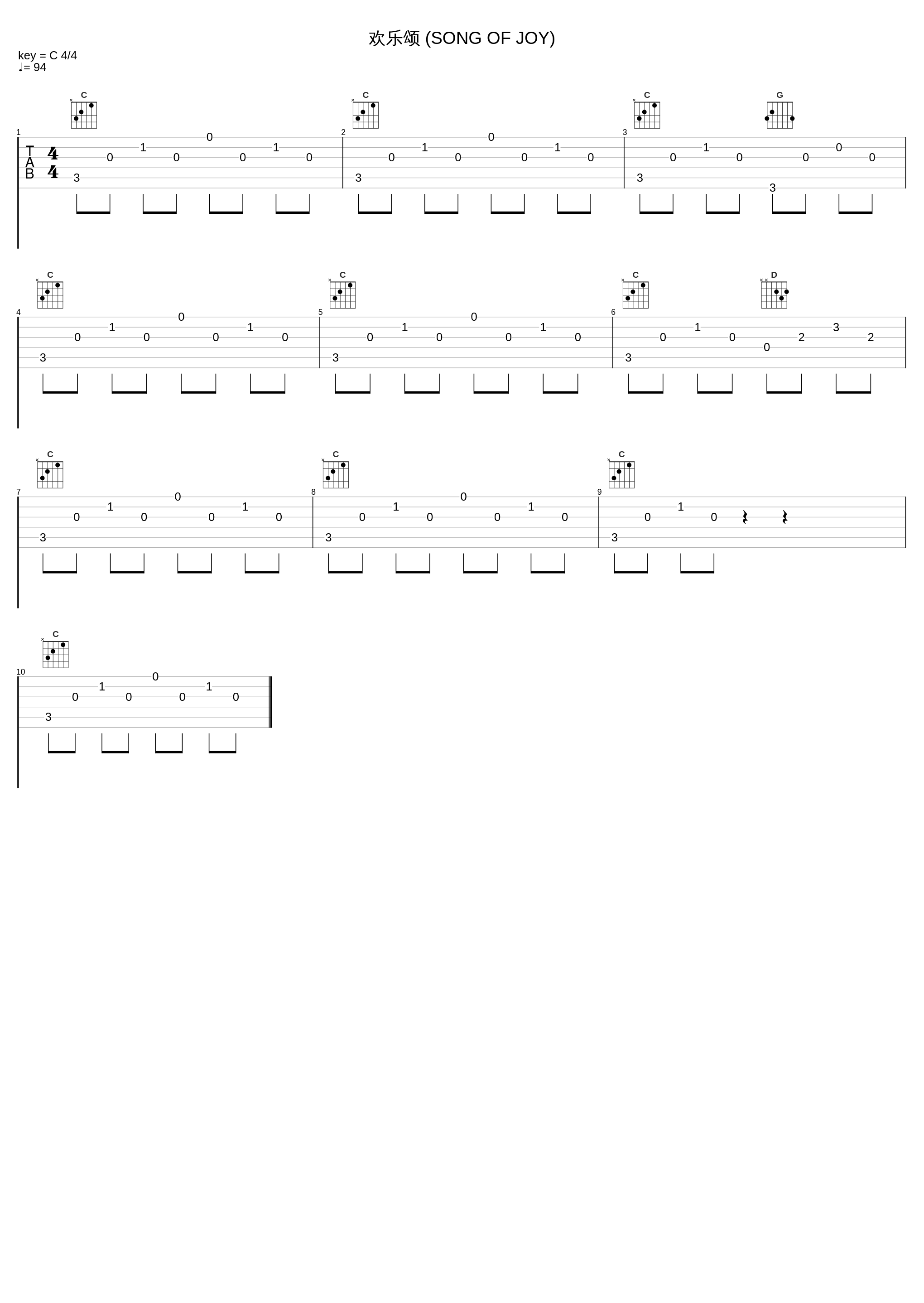 欢乐颂 (SONG OF JOY)_James Bastien_1