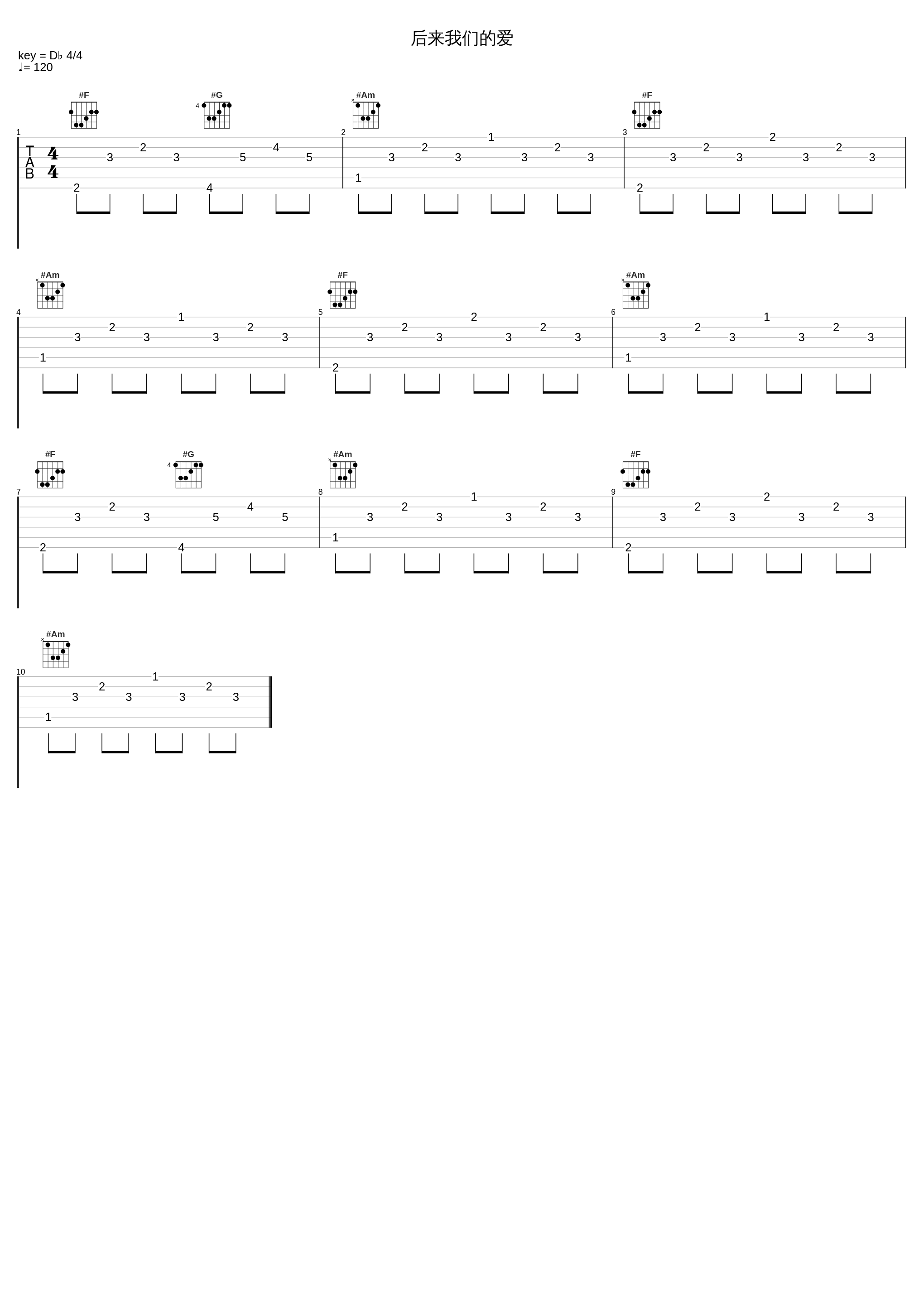 后来我们的爱_赖仔Morris_1