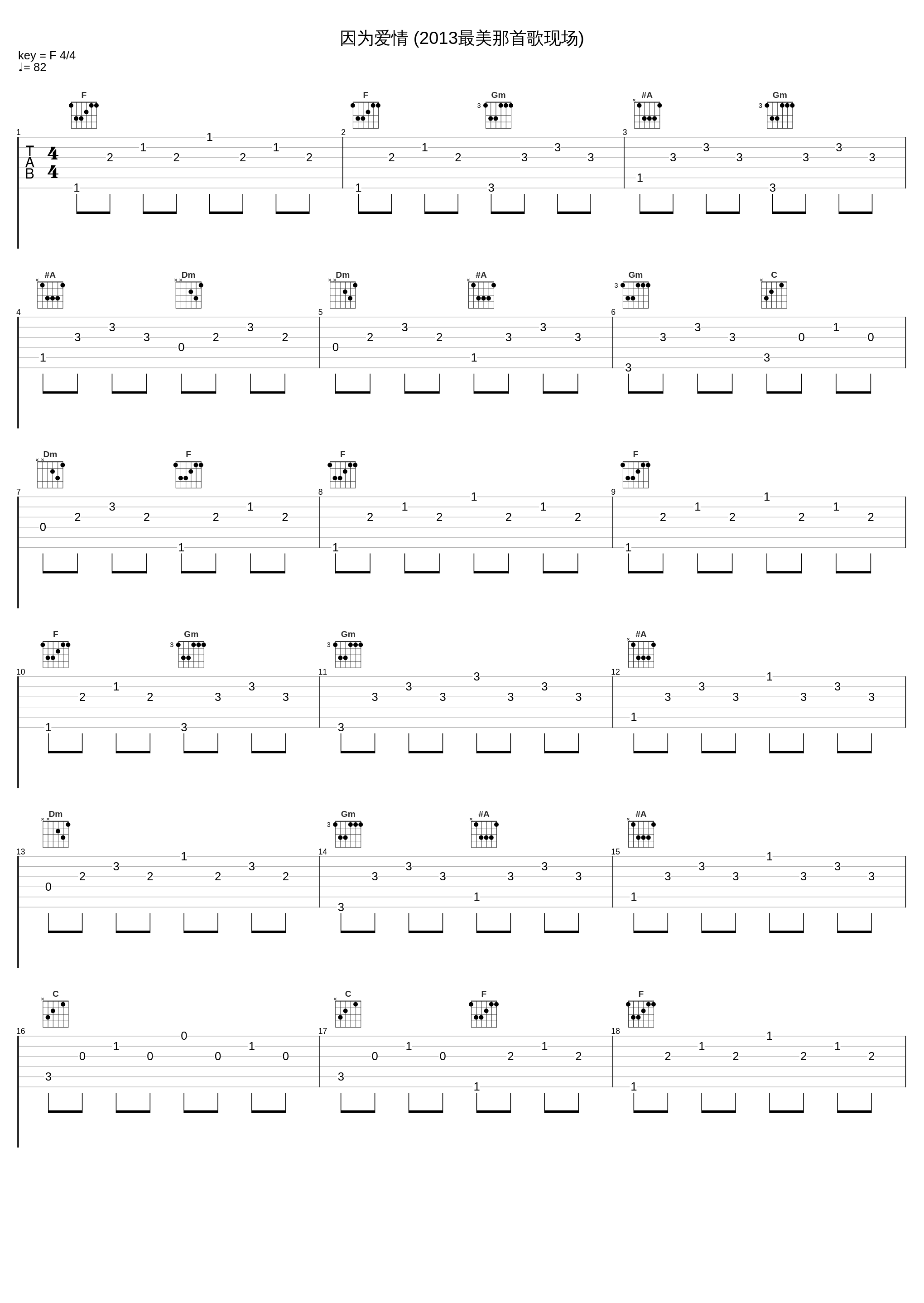 因为爱情 (2013最美那首歌现场)_胡彦斌,谭维维_1