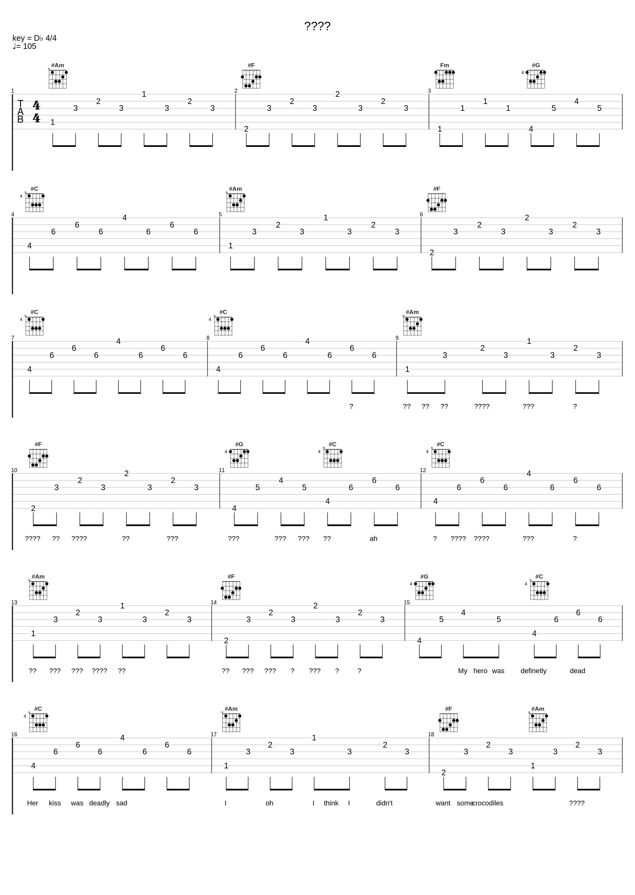 비틀비틀_Hash Swan_1