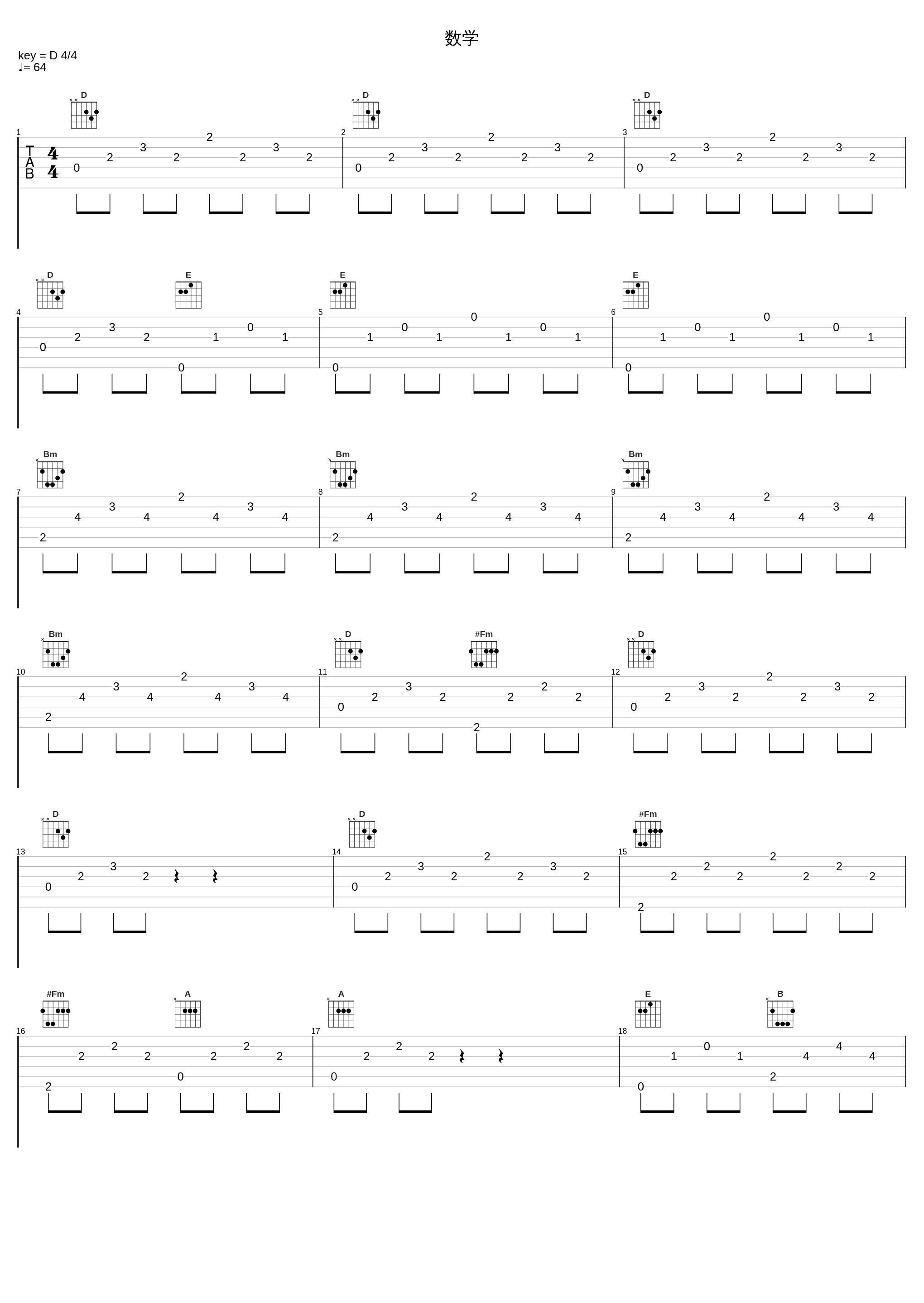 数学_钢琴曲_1