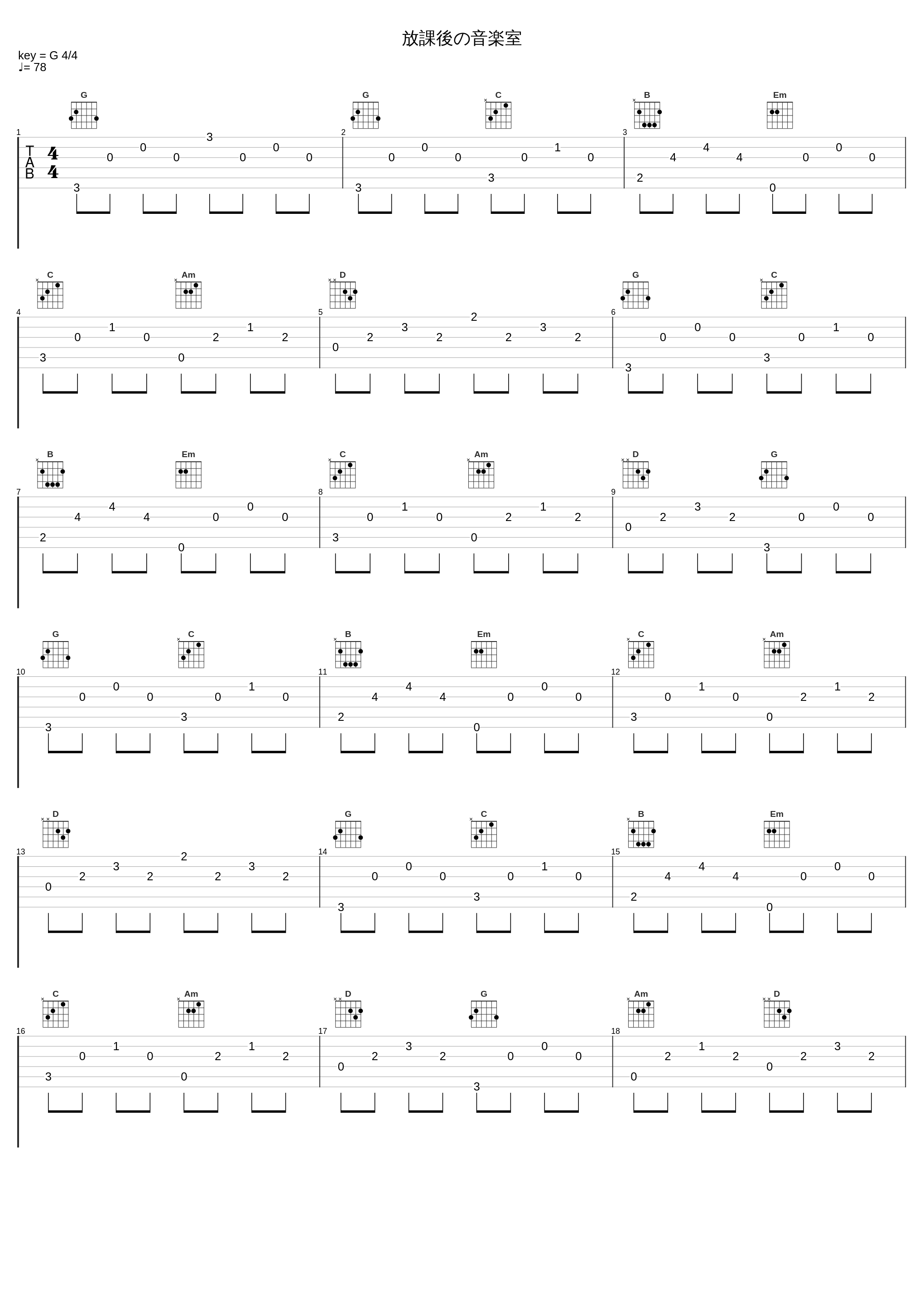 放課後の音楽室_GONTITI_1