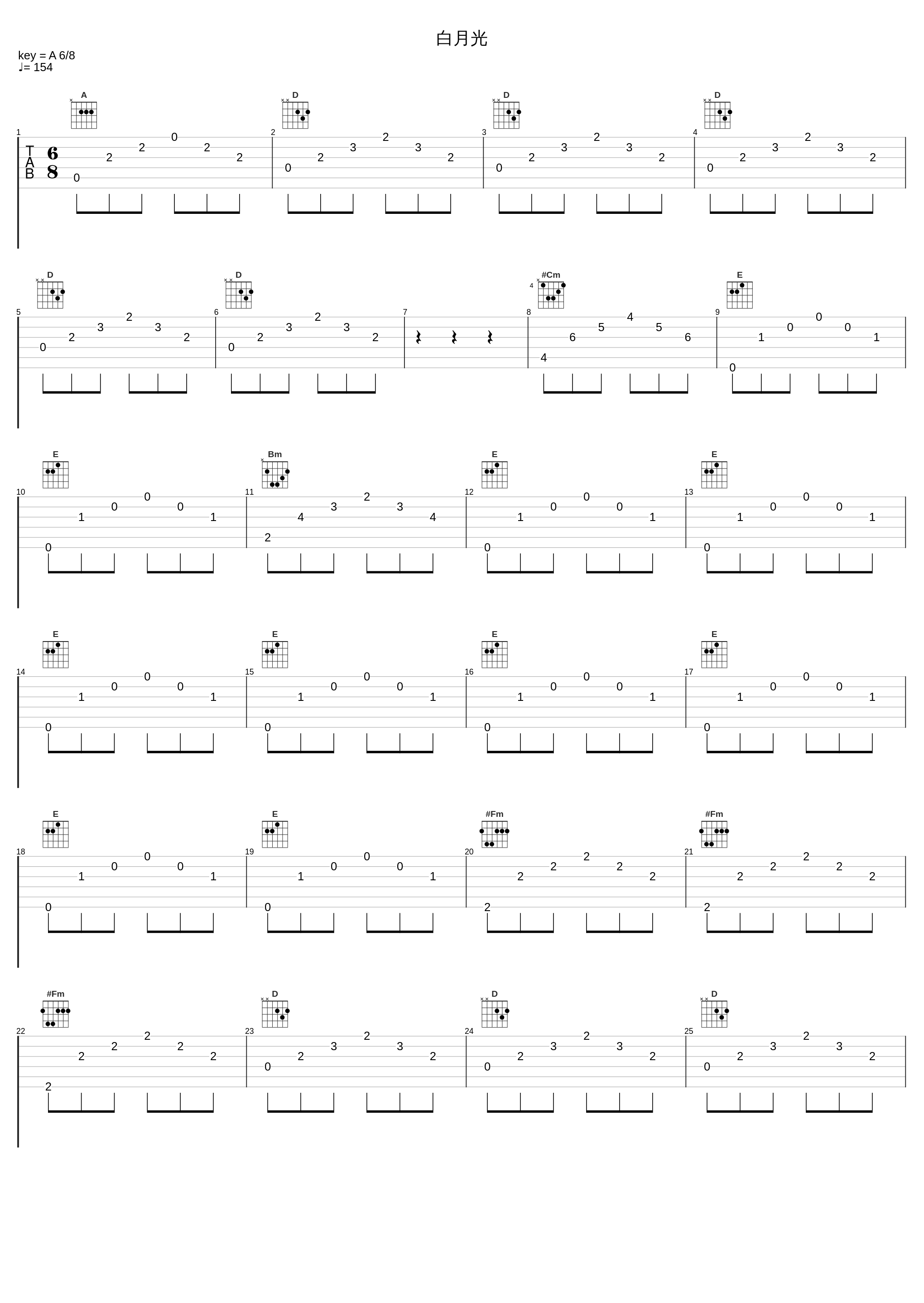 白月光_广桥真纪子_1