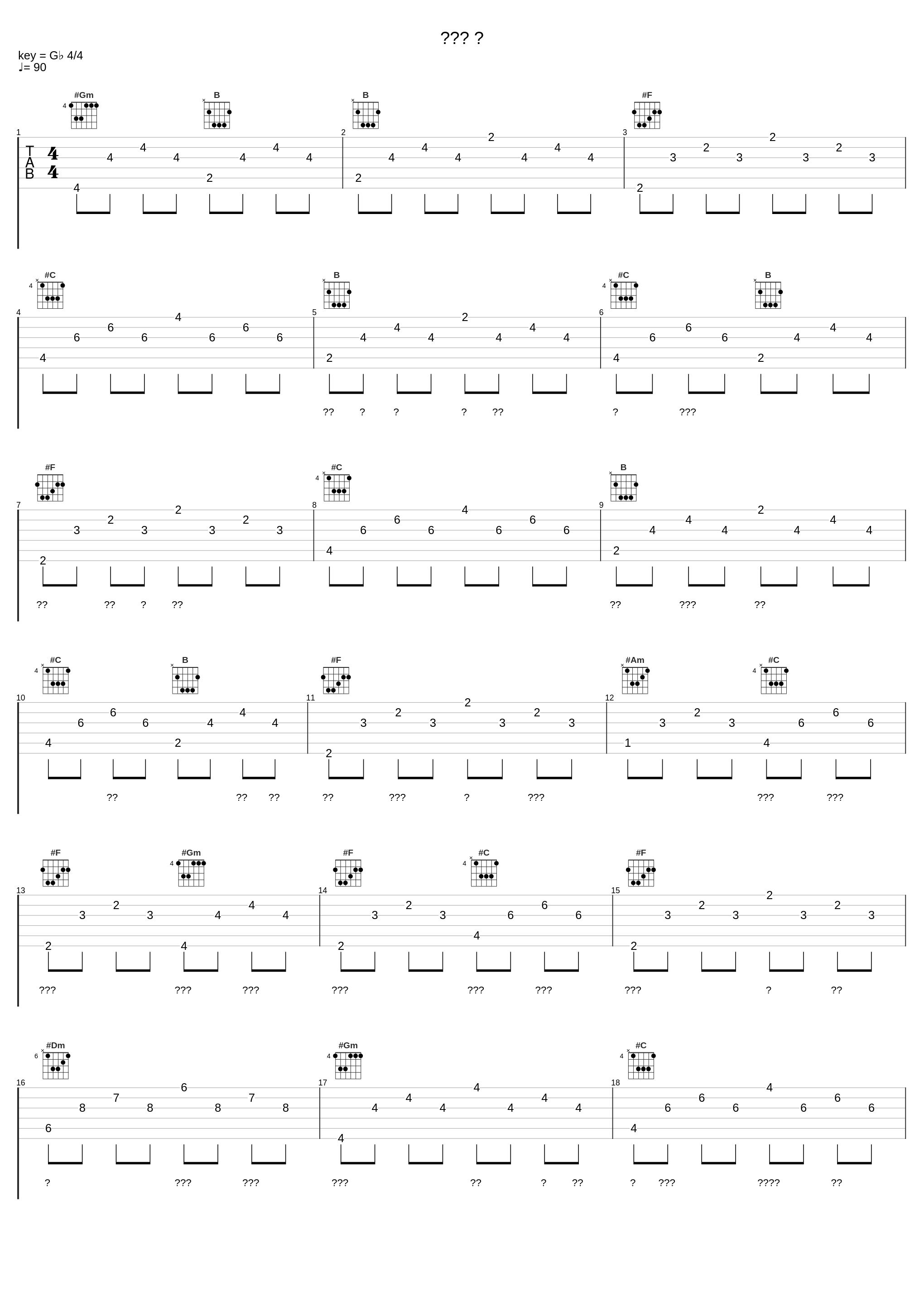 다음에 봐_amin,Dept,NOAIR,NASON (나선)_1