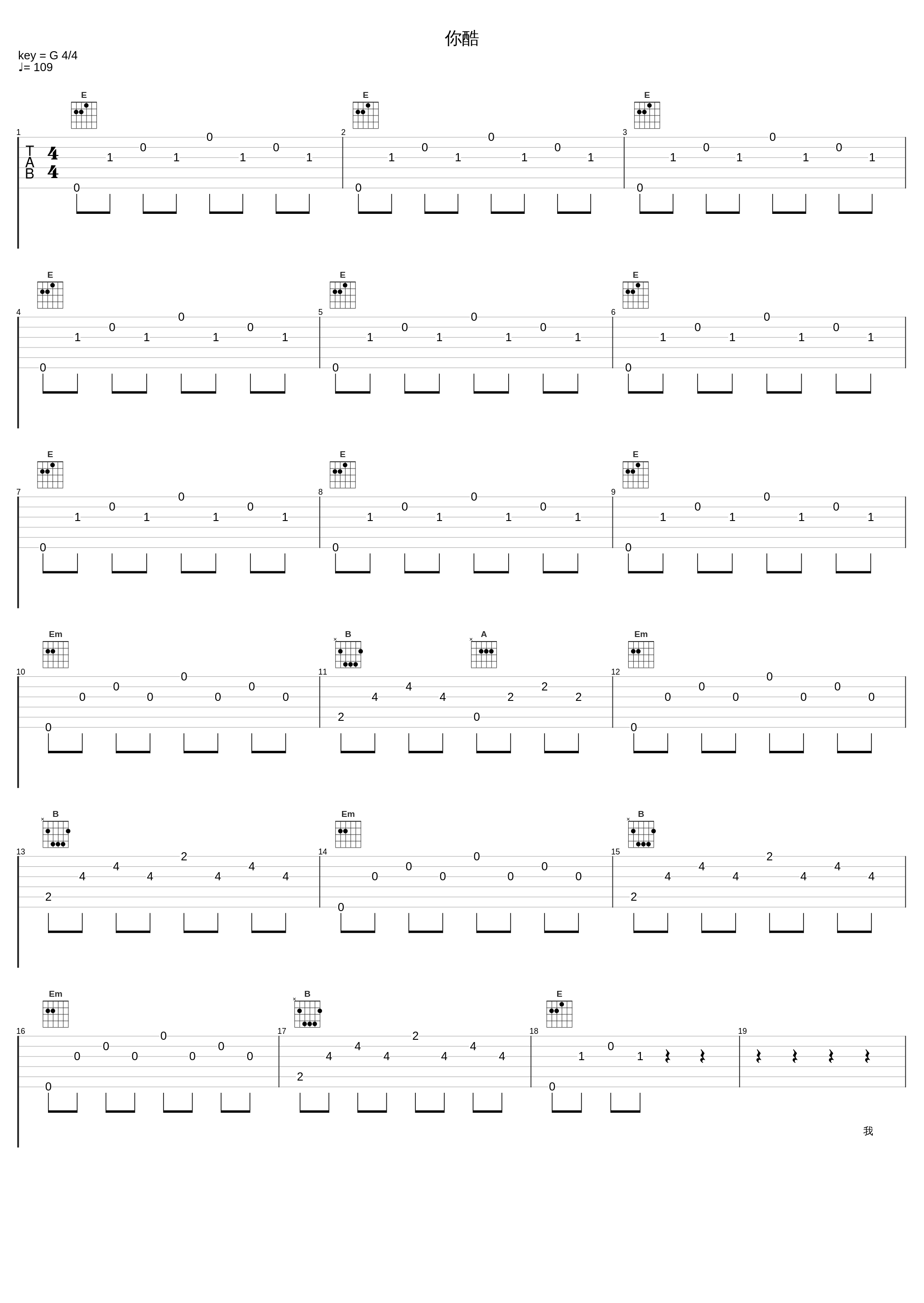 你酷_陈洁仪_1