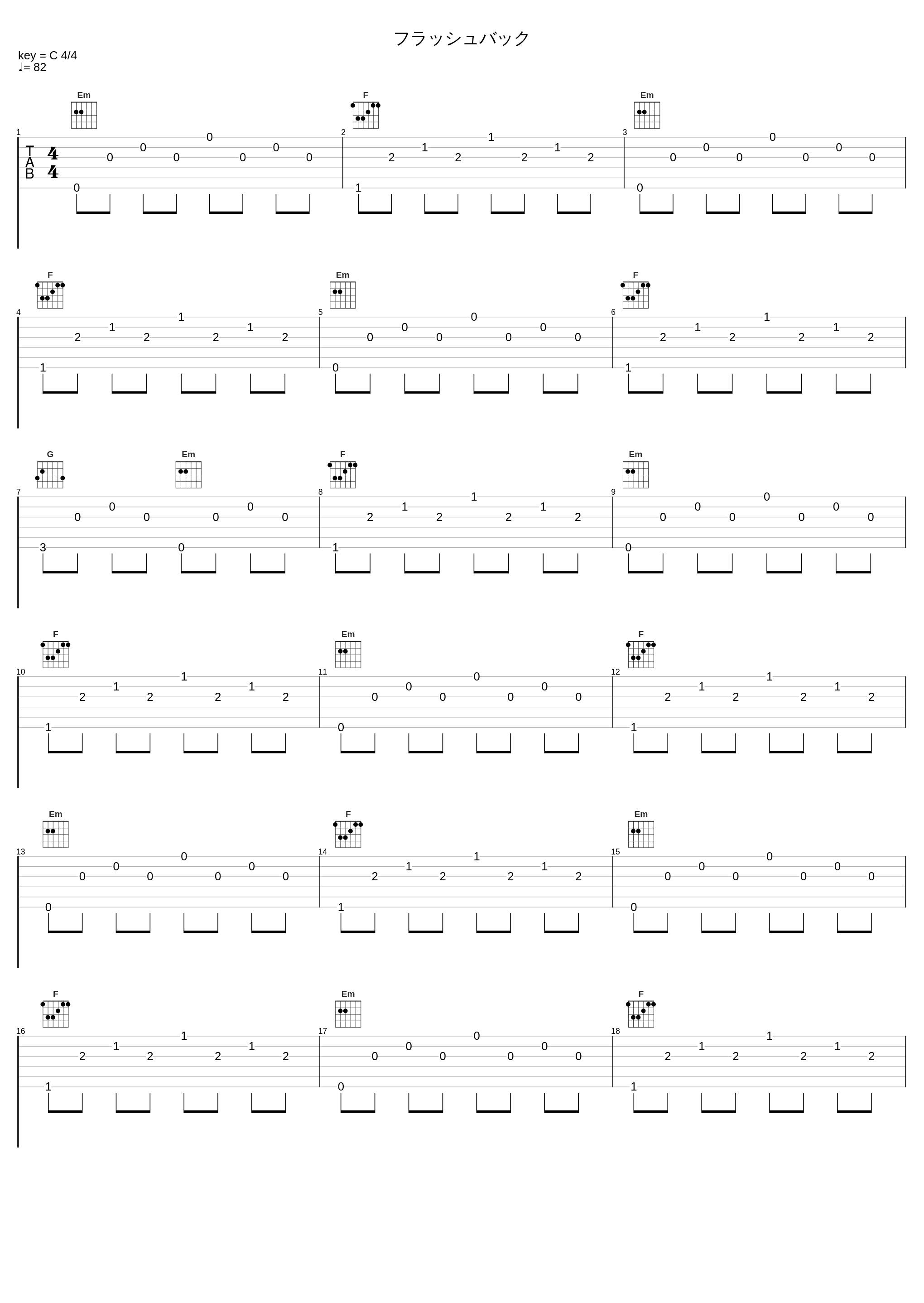 フラッシュバック_佐桥俊彦_1