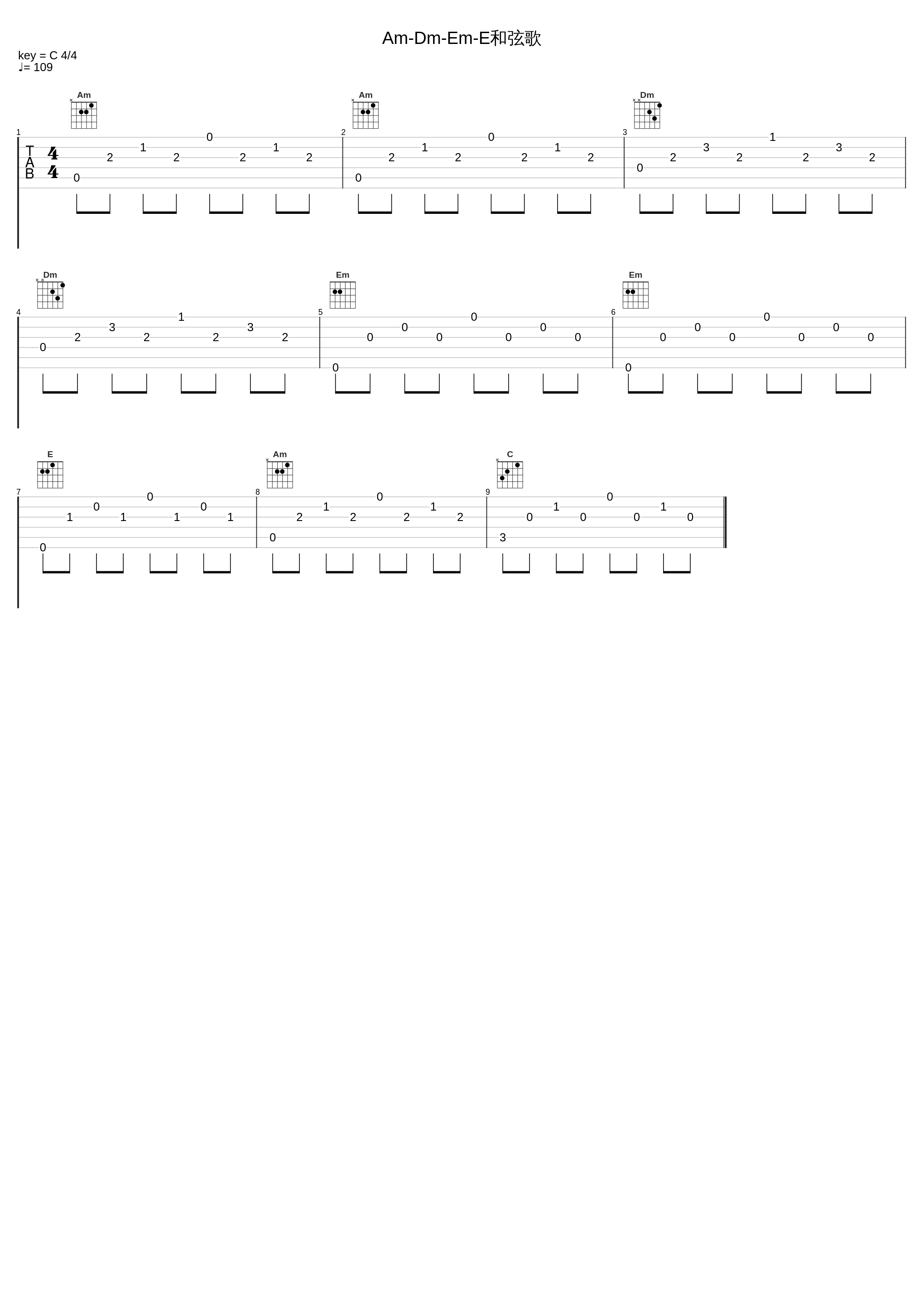 Am-Dm-Em-E和弦歌_张宇桦_1