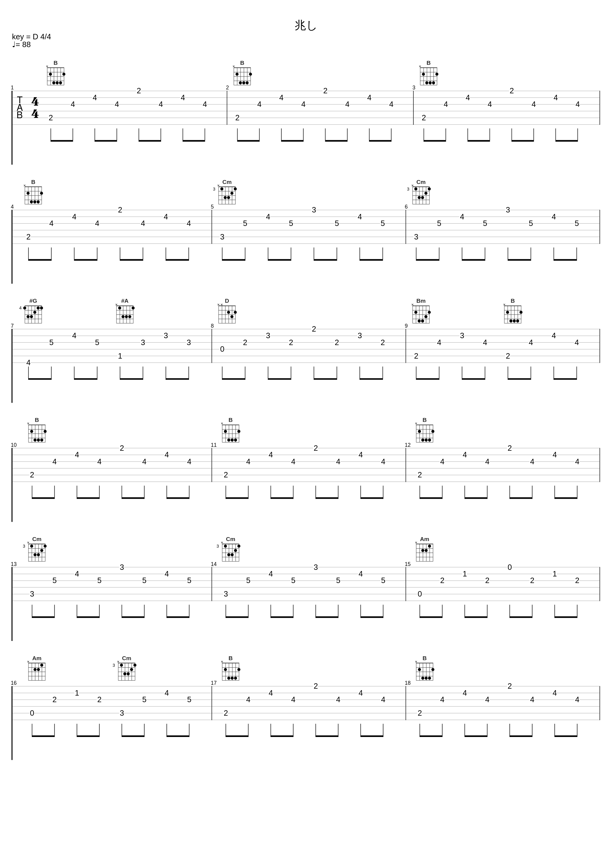 兆し_Key Sounds Label_1