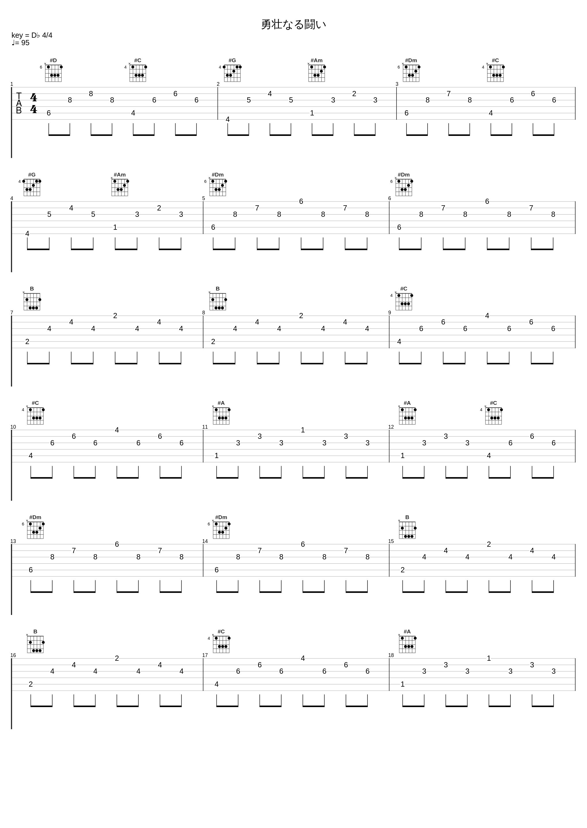 勇壮なる闘い_Key Sounds Label_1