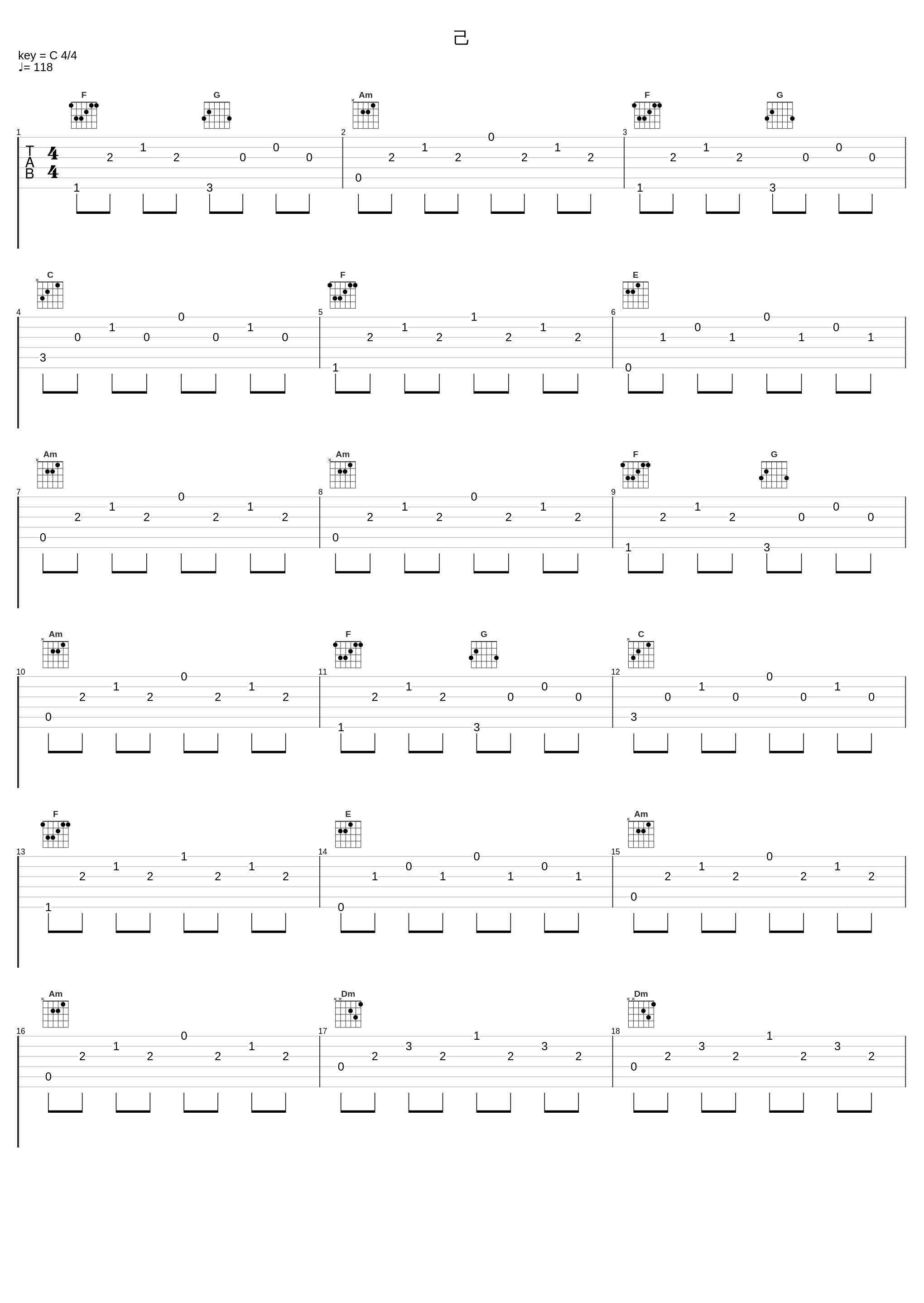 己_长渕刚_1