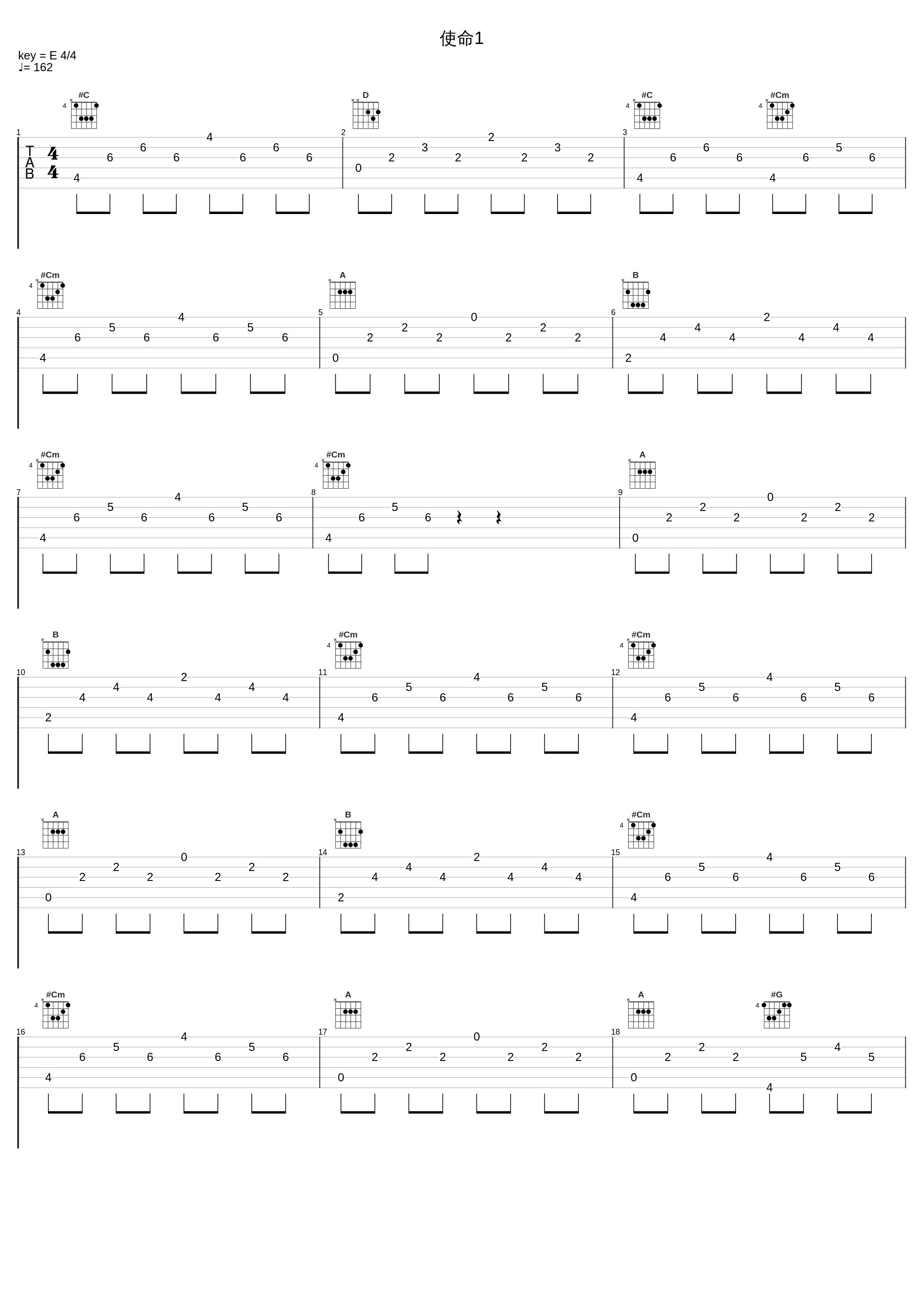 使命1_三轮学_1