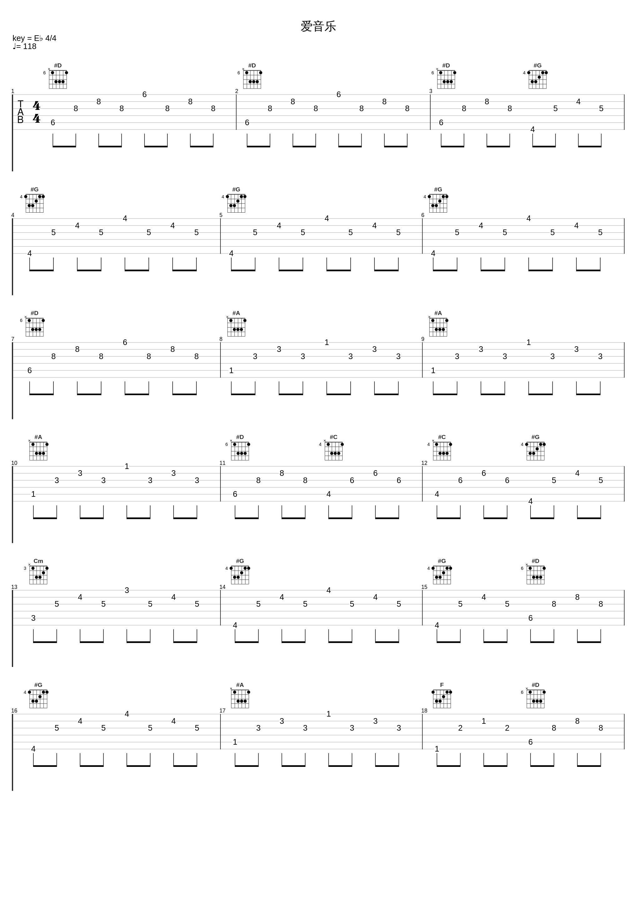 爱音乐_钢琴曲_1