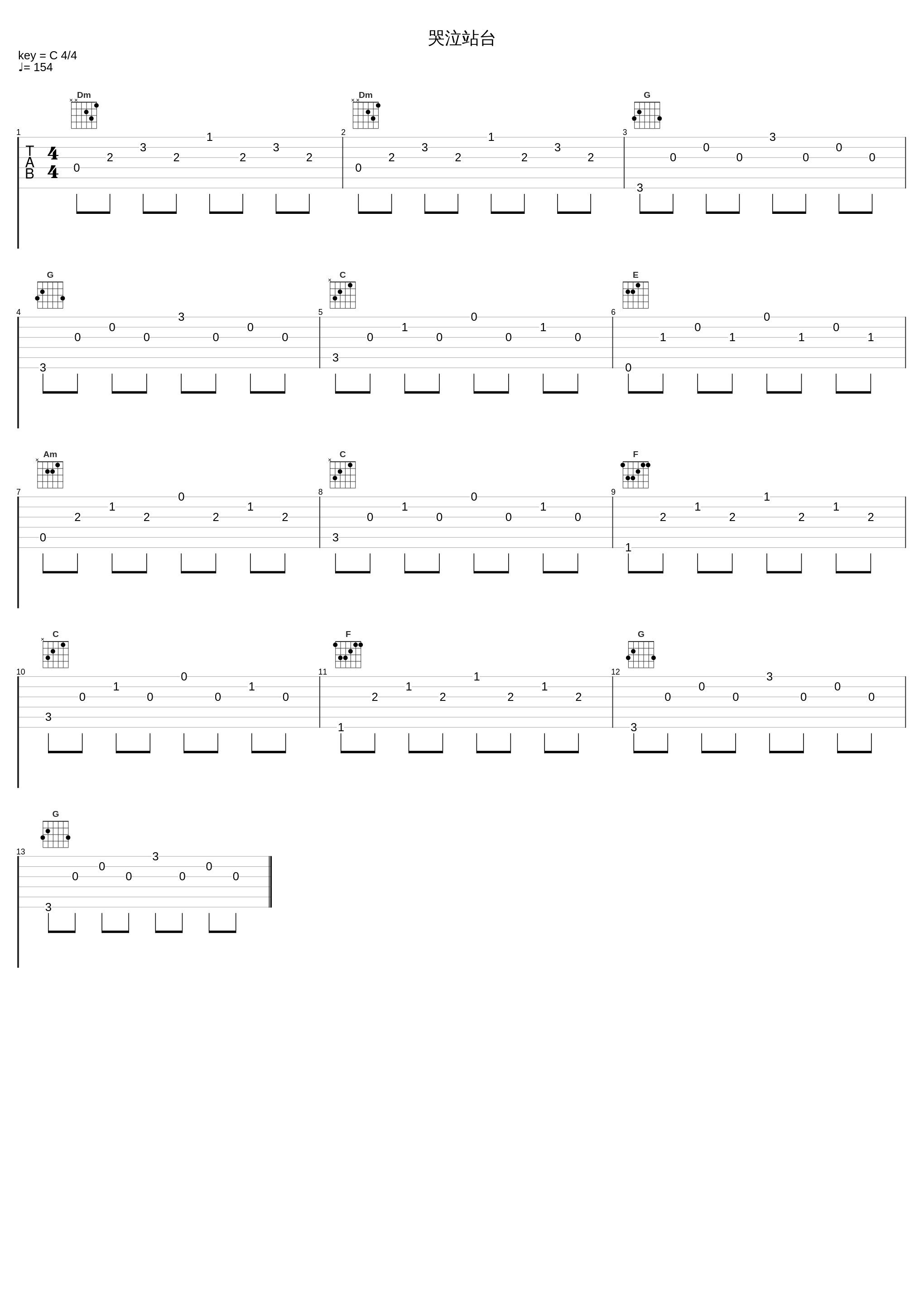 哭泣站台_赖仔Morris_1