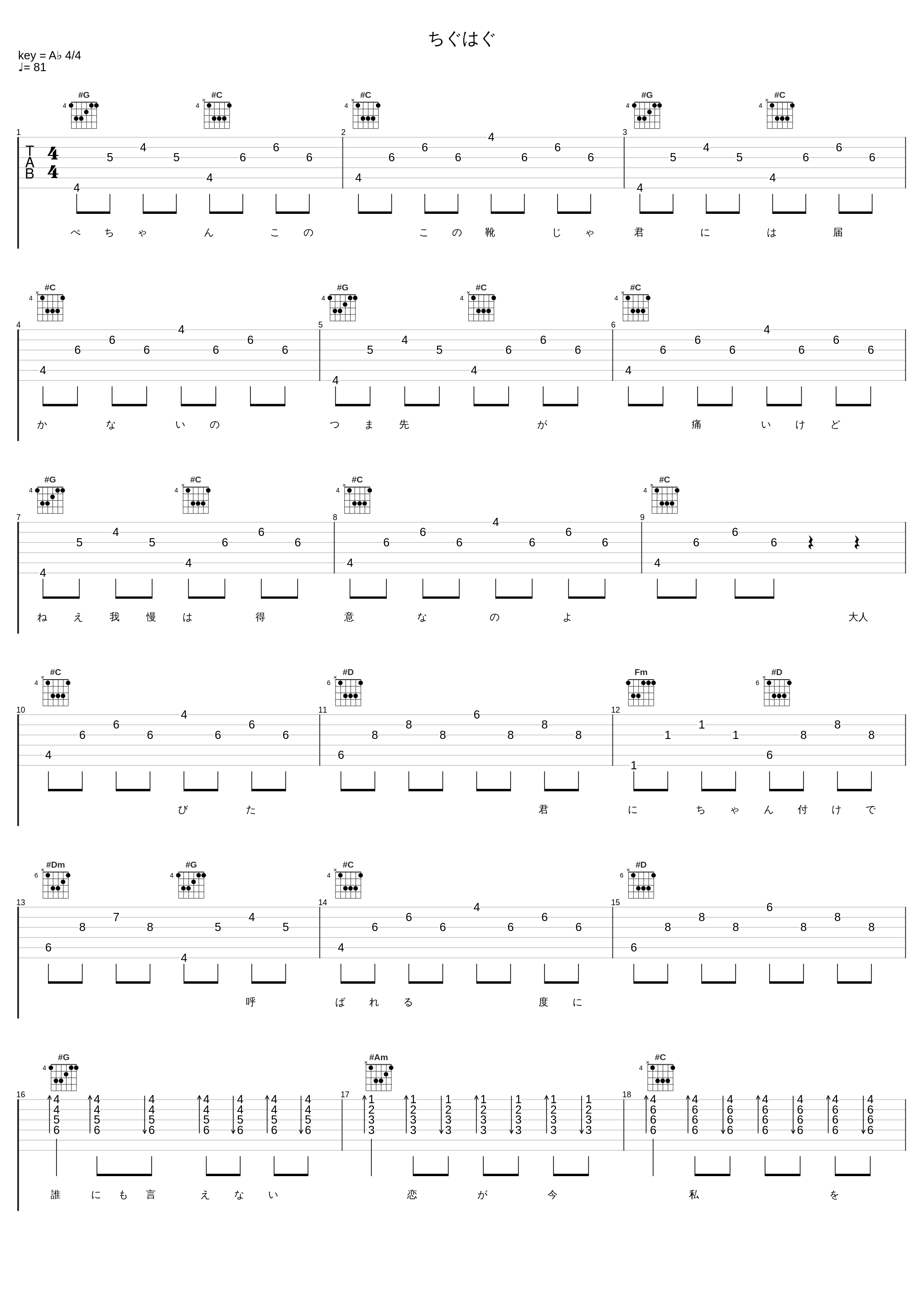 ちぐはぐ_35.7,高桥优_1