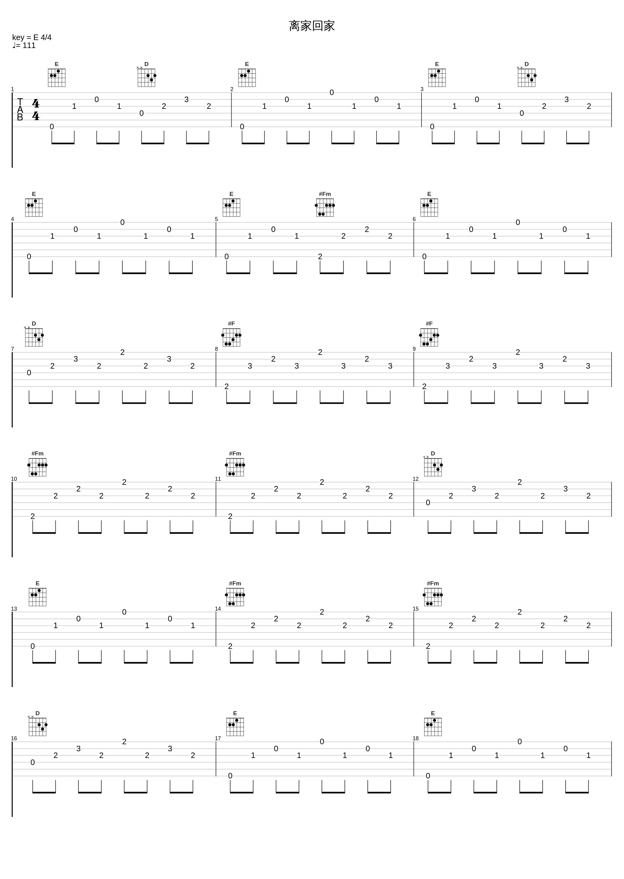 离家回家_巫启贤_1