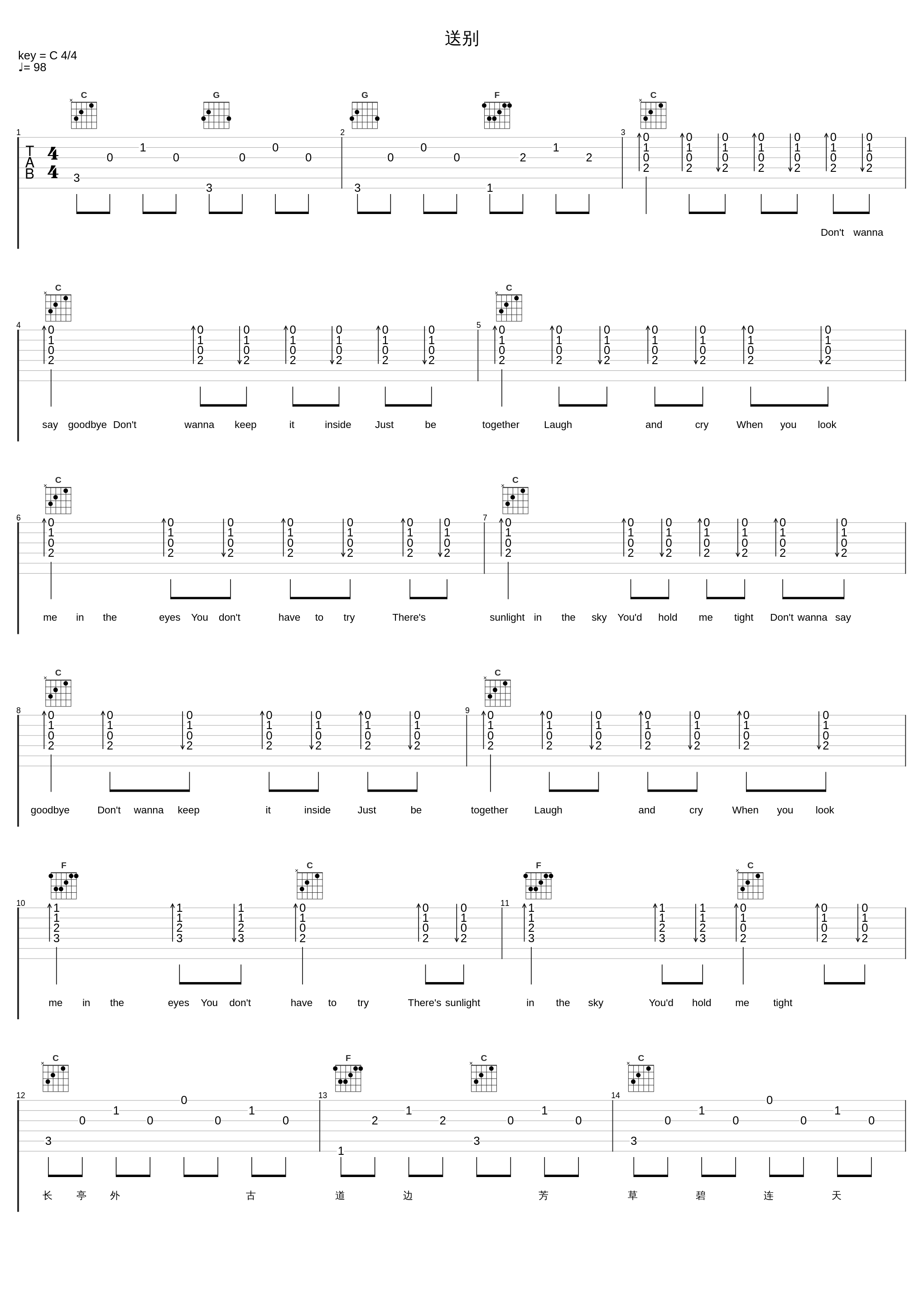 送别_易烊千玺_1