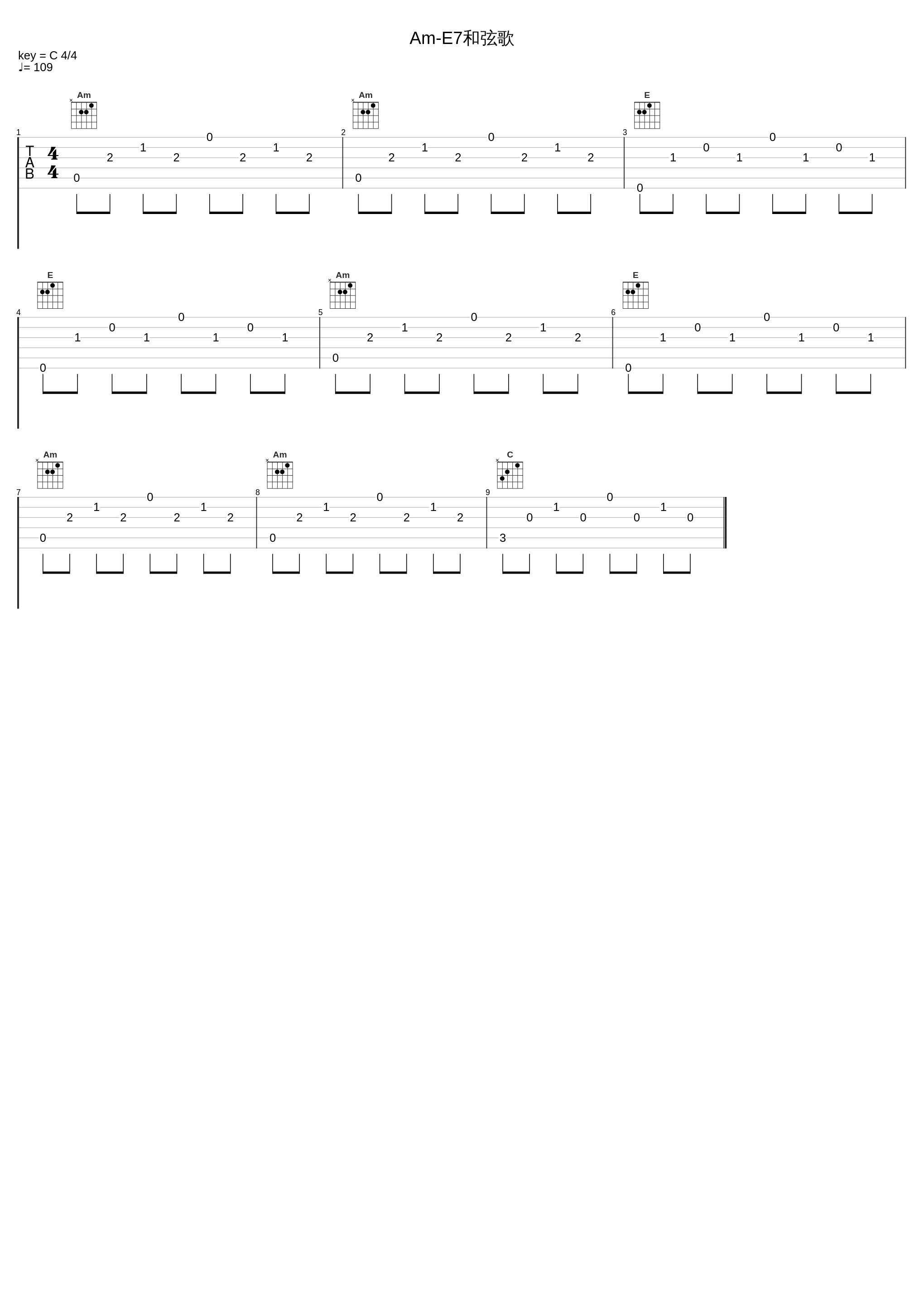 Am-E7和弦歌_张宇桦_1