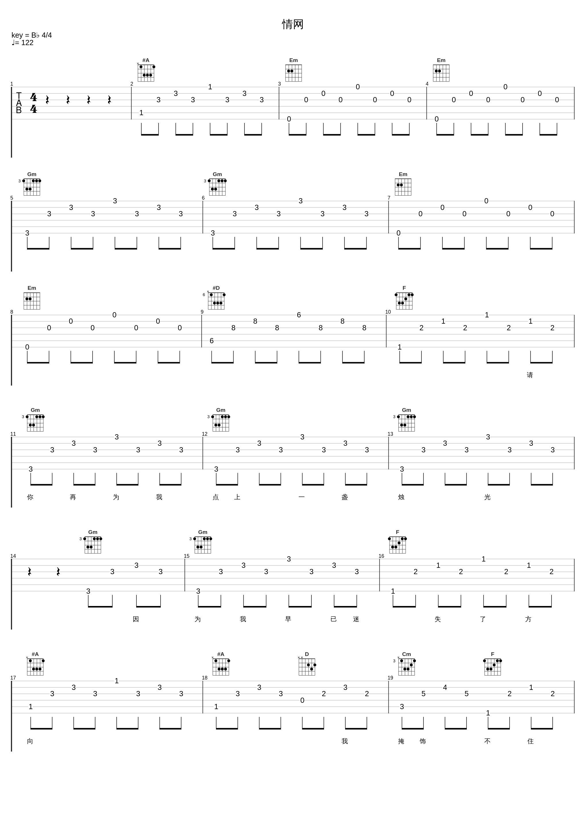 情网_张学友_1