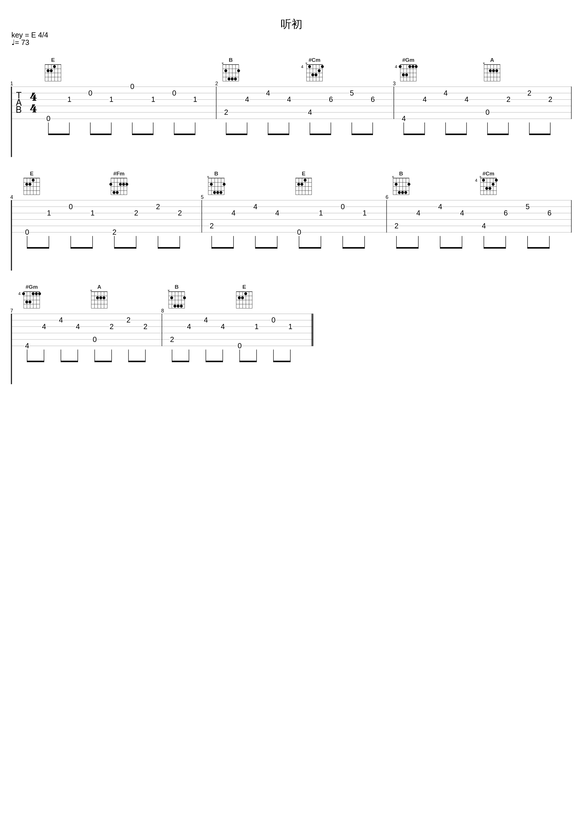 听初_姚晓棠_1