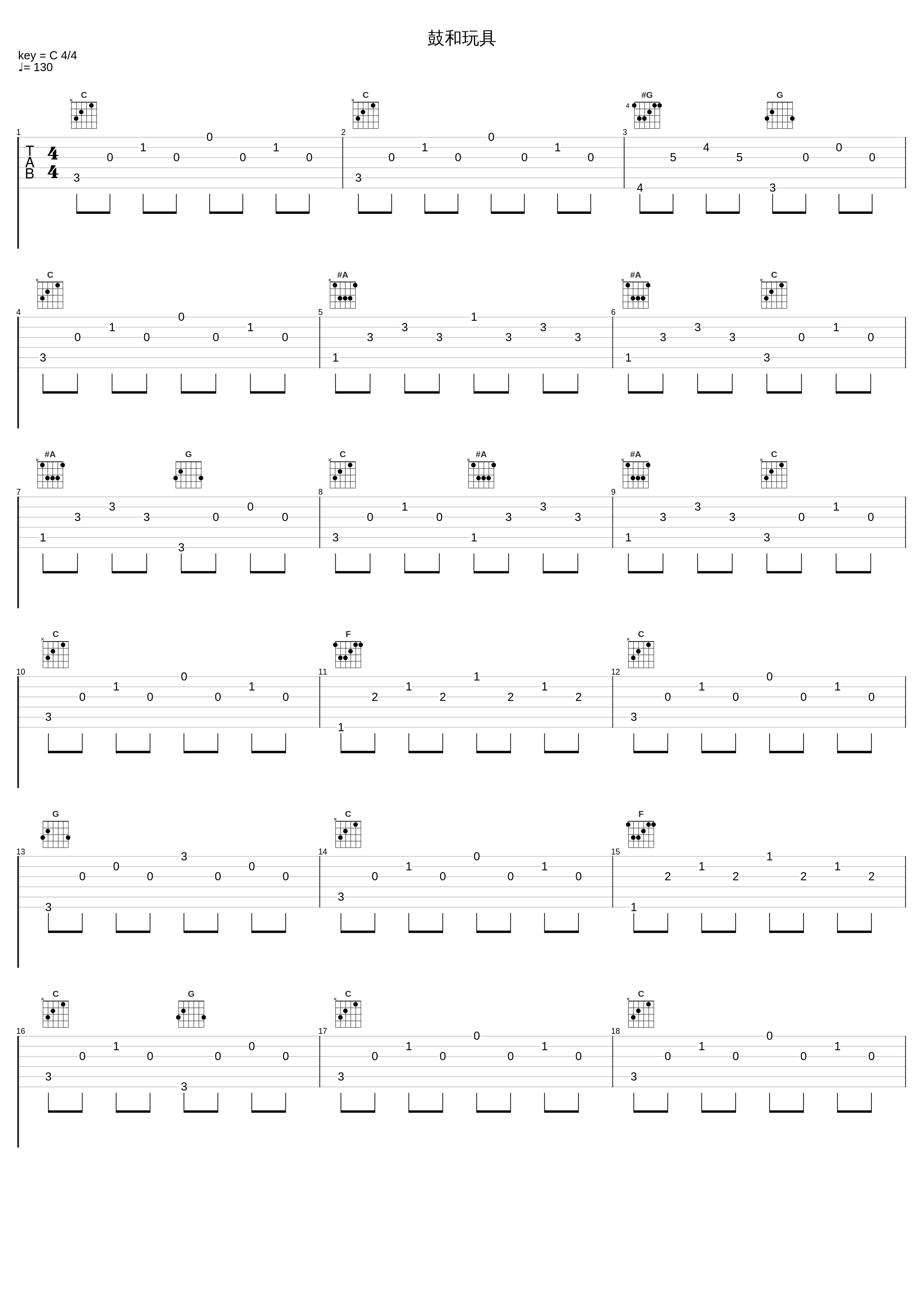 鼓和玩具_Raimond Lap_1