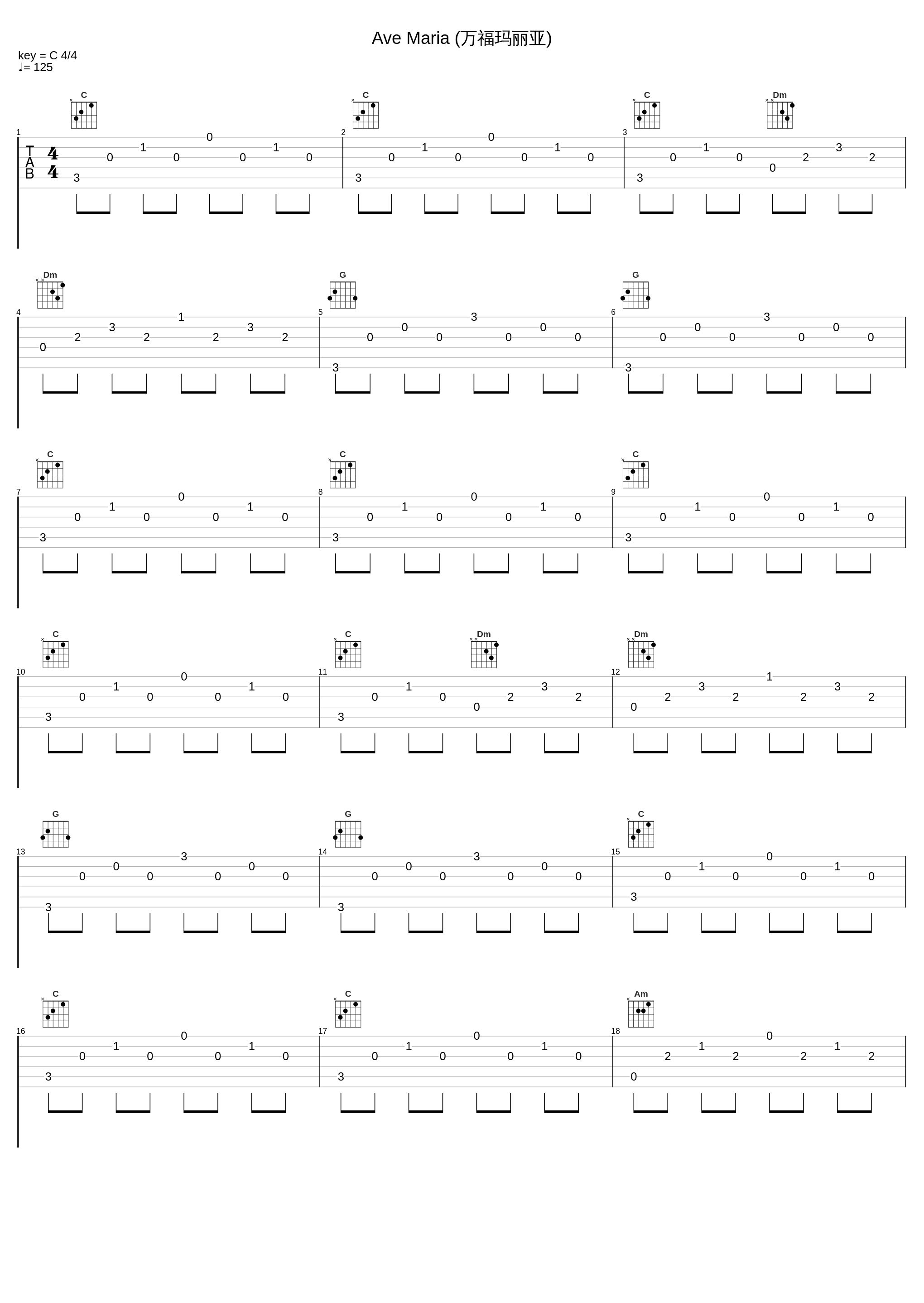 Ave Maria (万福玛丽亚)_马友友,Charles Gounod,Kathryn Stott_1