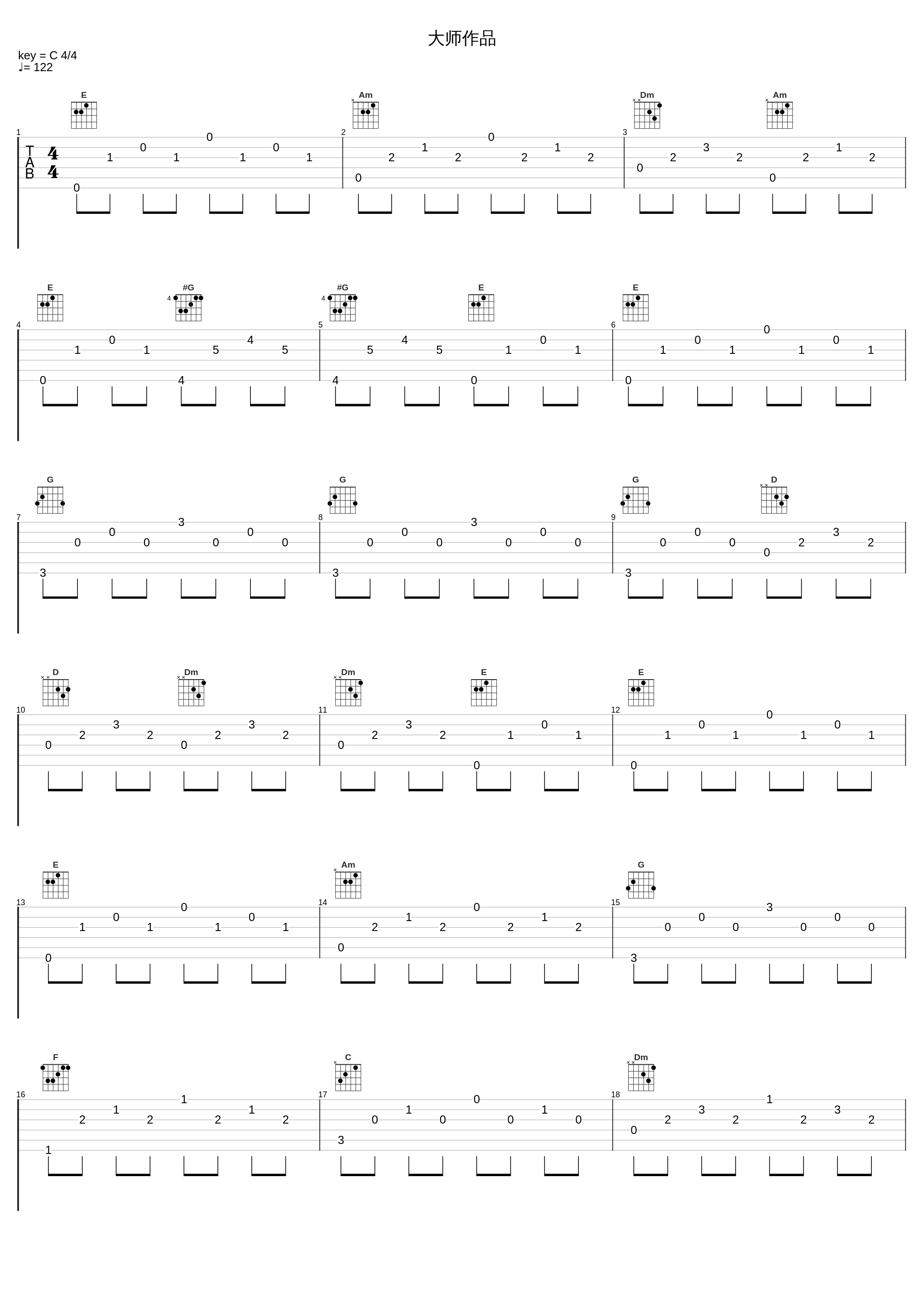 大师作品_古巨基_1