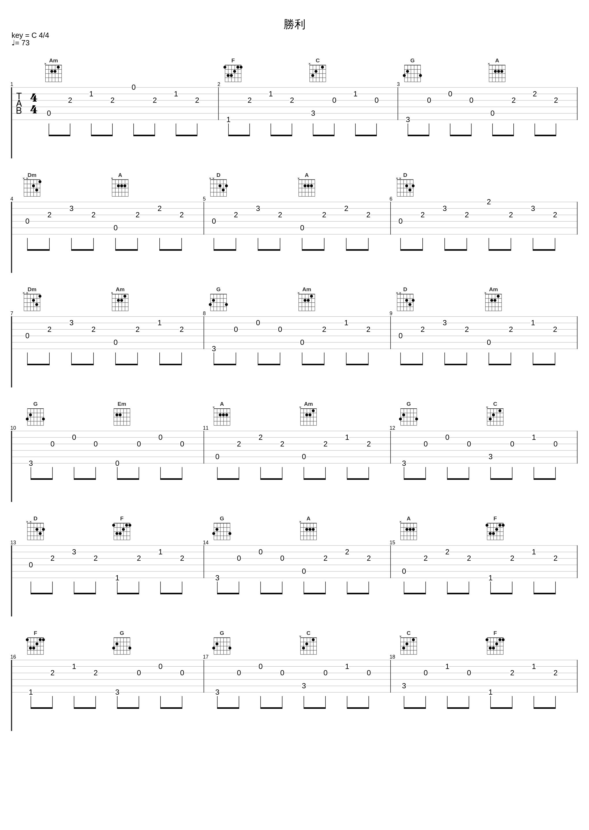 勝利_中西亮輔_1