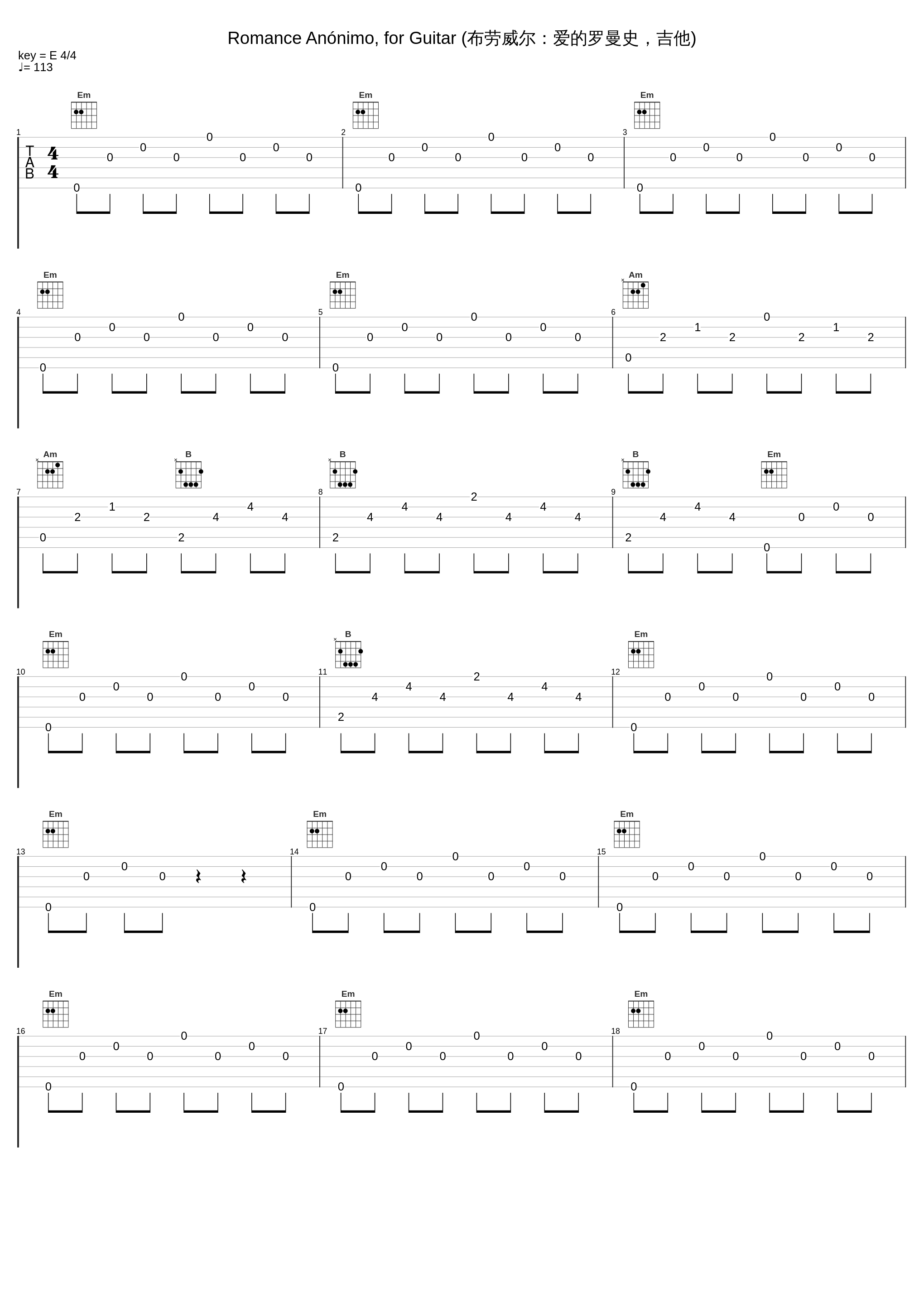 Romance Anónimo, for Guitar (布劳威尔：爱的罗曼史，吉他)_Miguel Rubio_1