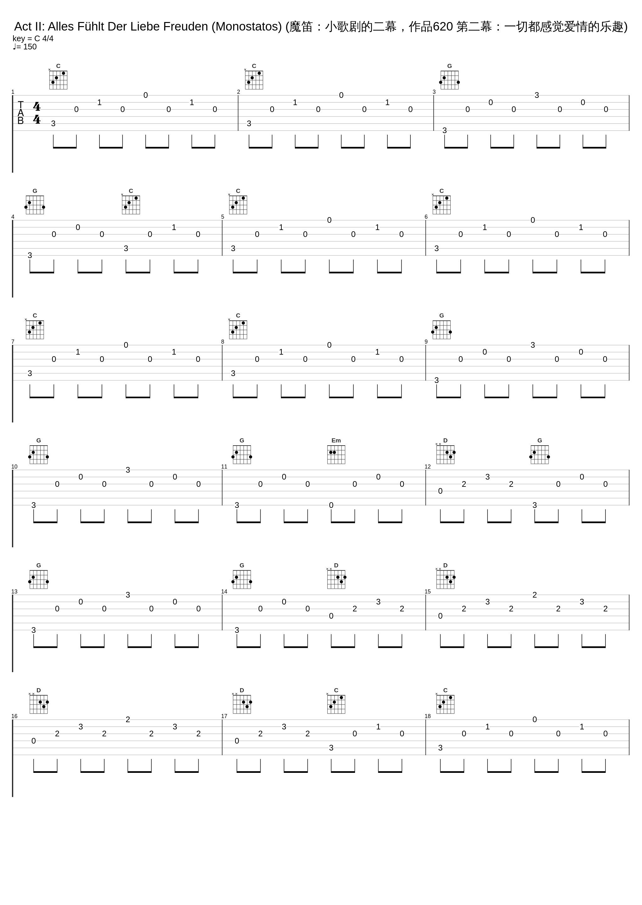 Act II: Alles Fühlt Der Liebe Freuden (Monostatos) (魔笛：小歌剧的二幕，作品620 第二幕：一切都感觉爱情的乐趣)_Andreas Stein,Anneliese Rothenberger,Bayerisches Staatsorchester,Brigitte Fassbaender_1