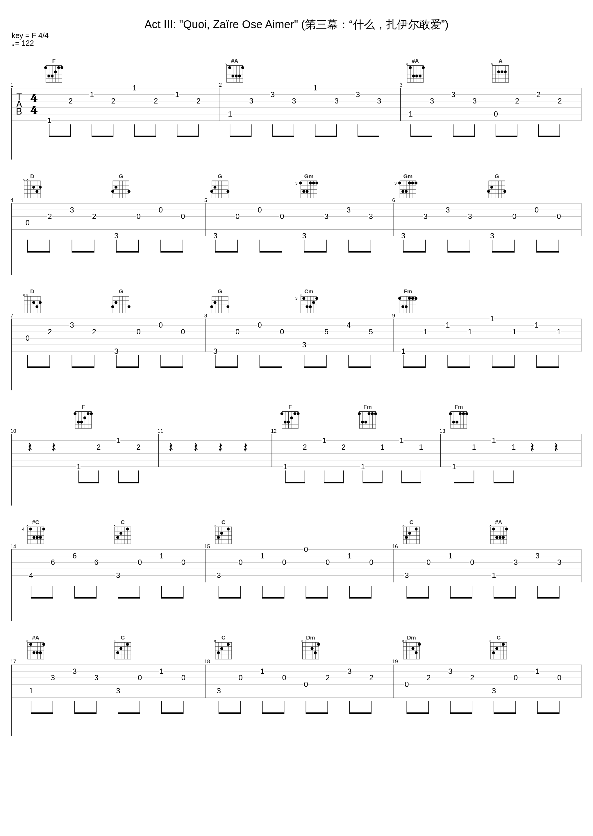 Act III: "Quoi, Zaïre Ose Aimer" (第三幕:“什么,扎伊尔敢爱”)_Jennifer Smith_1