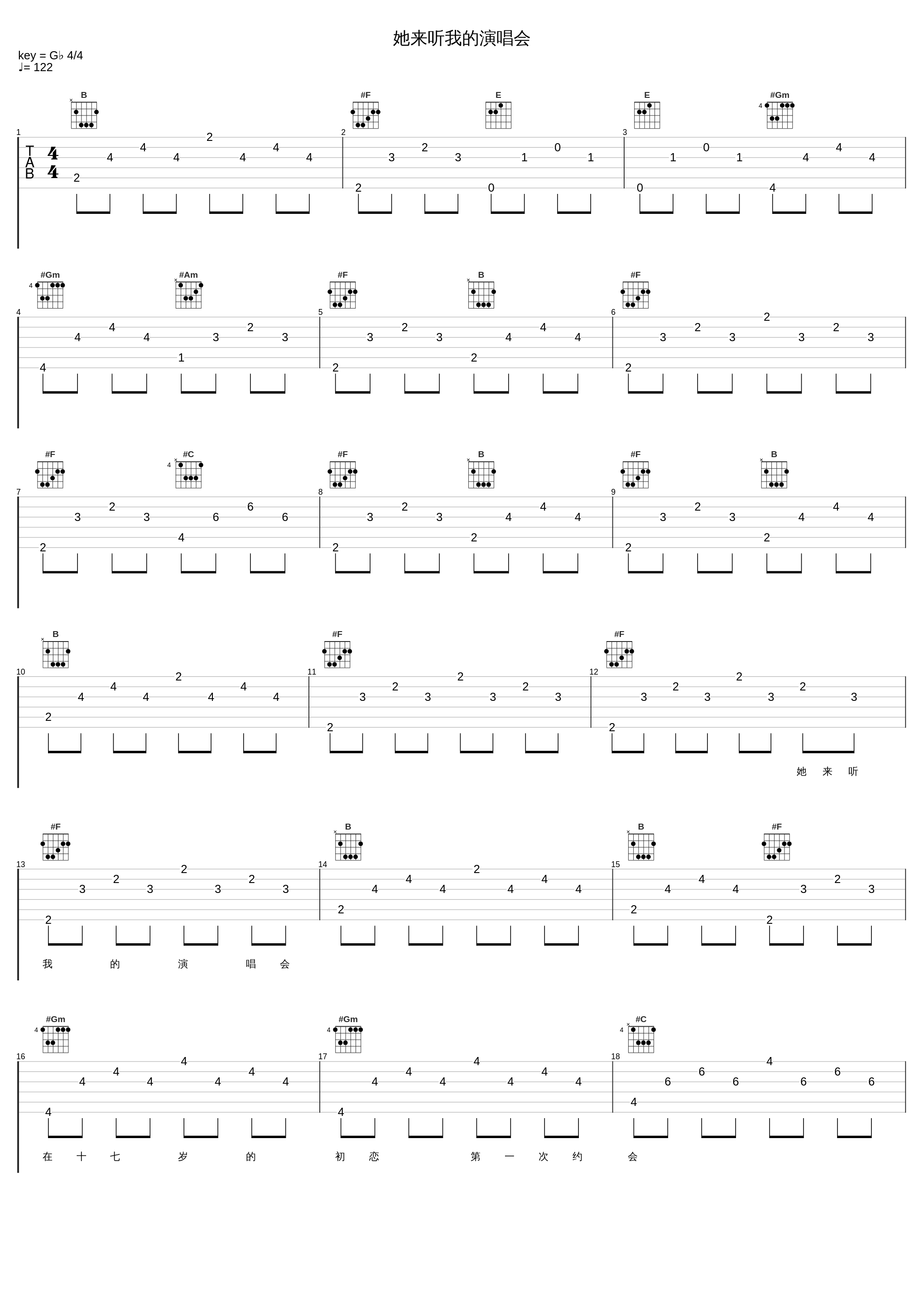 她来听我的演唱会_张学友_1