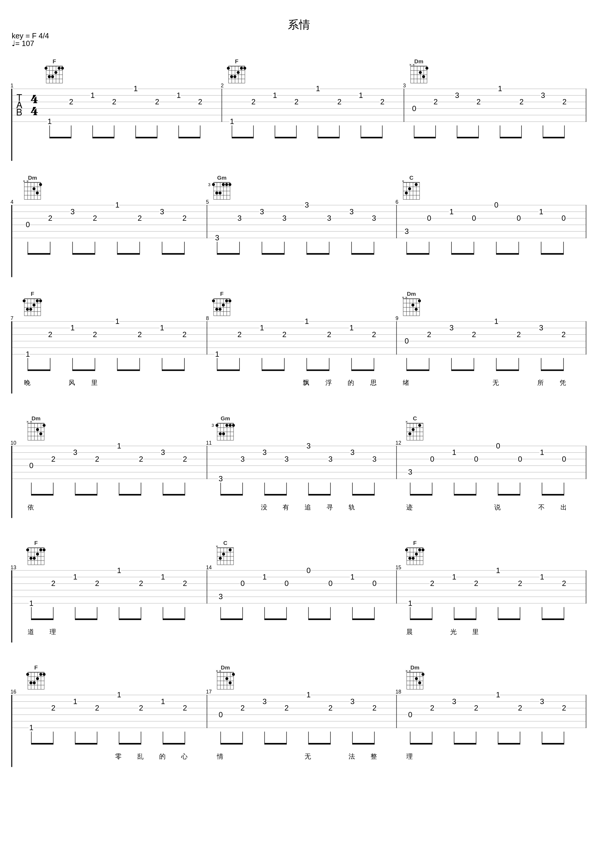 系情_张学友_1