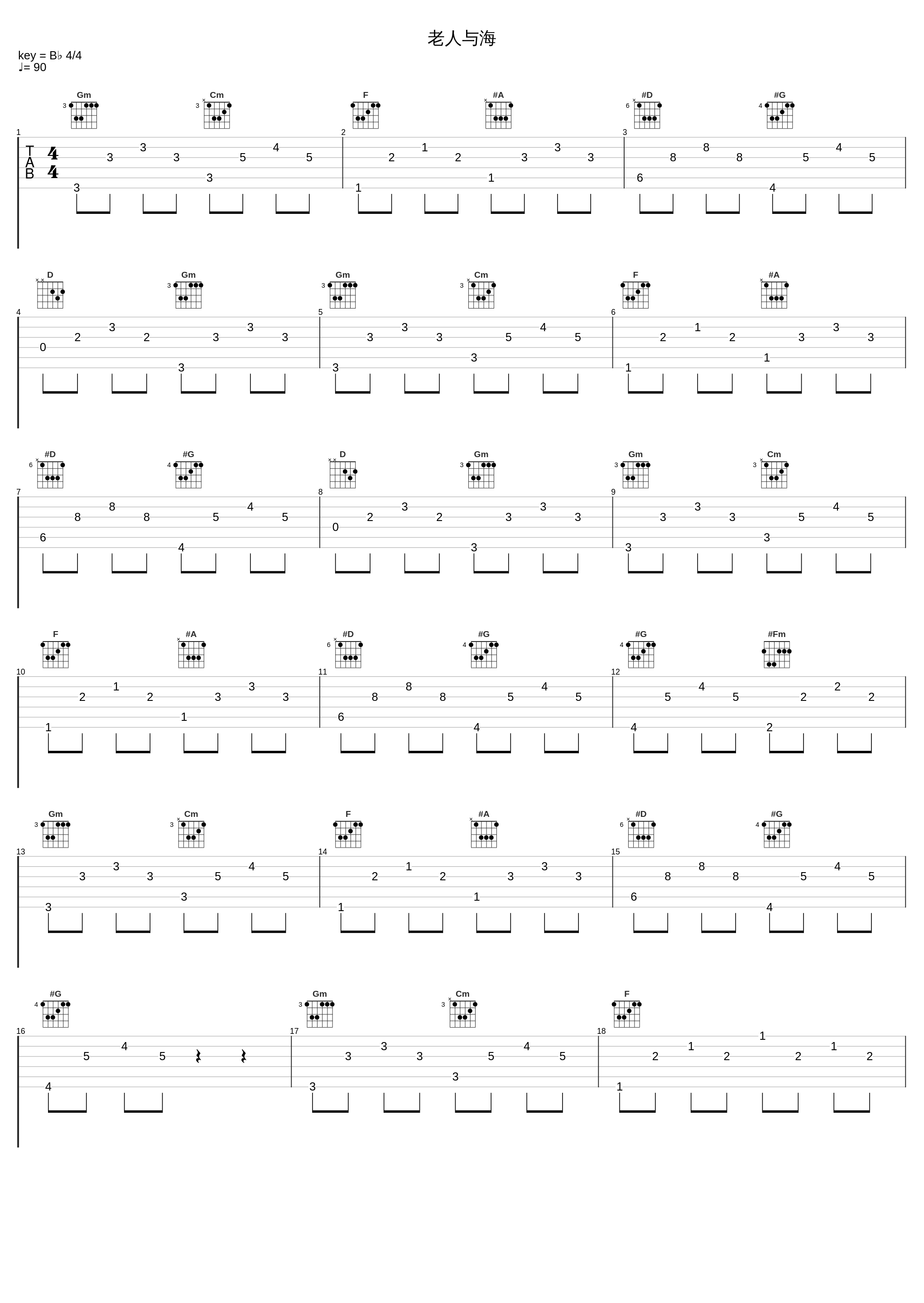 老人与海_回音哥_1