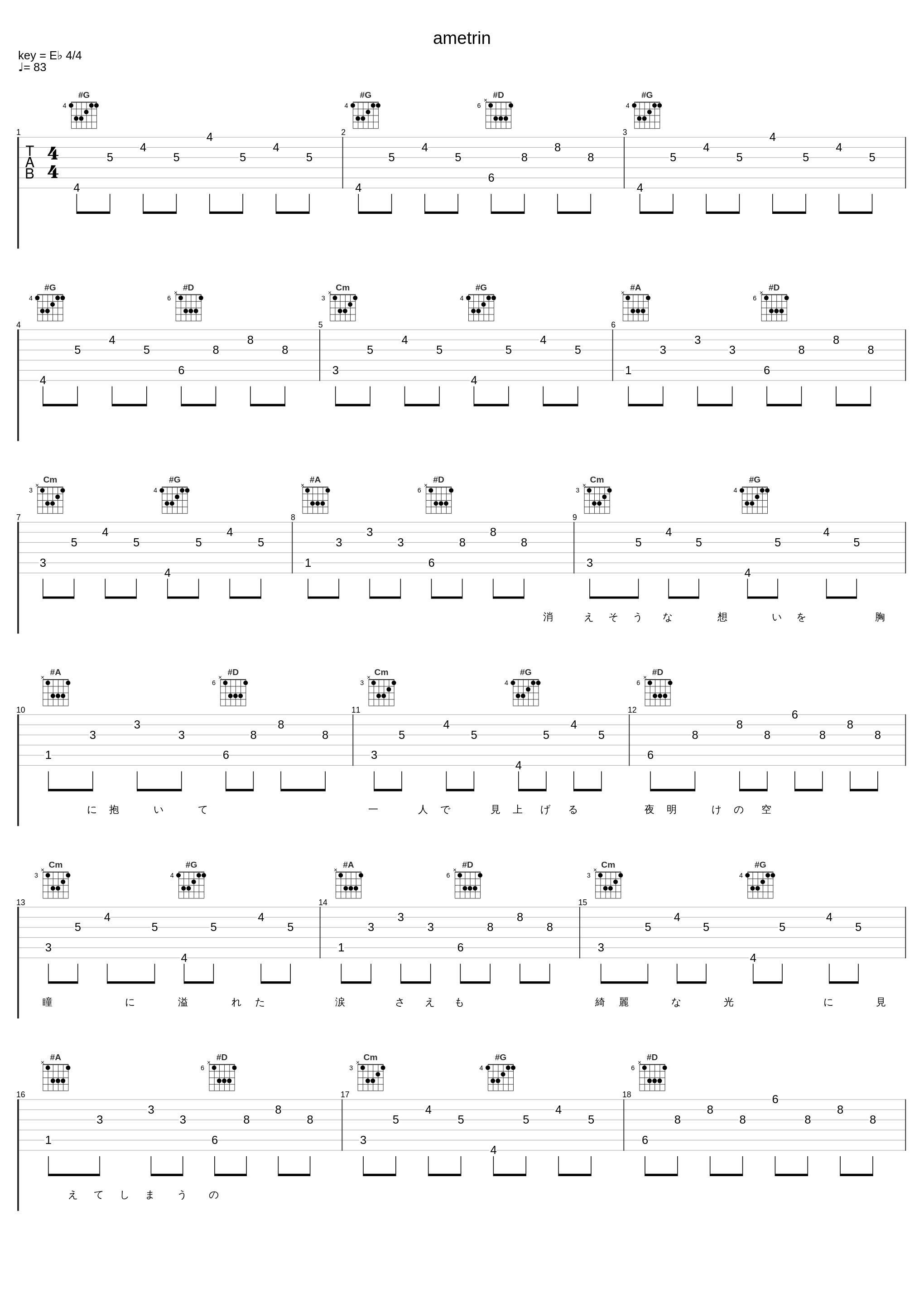 ametrin_优十_先生_1