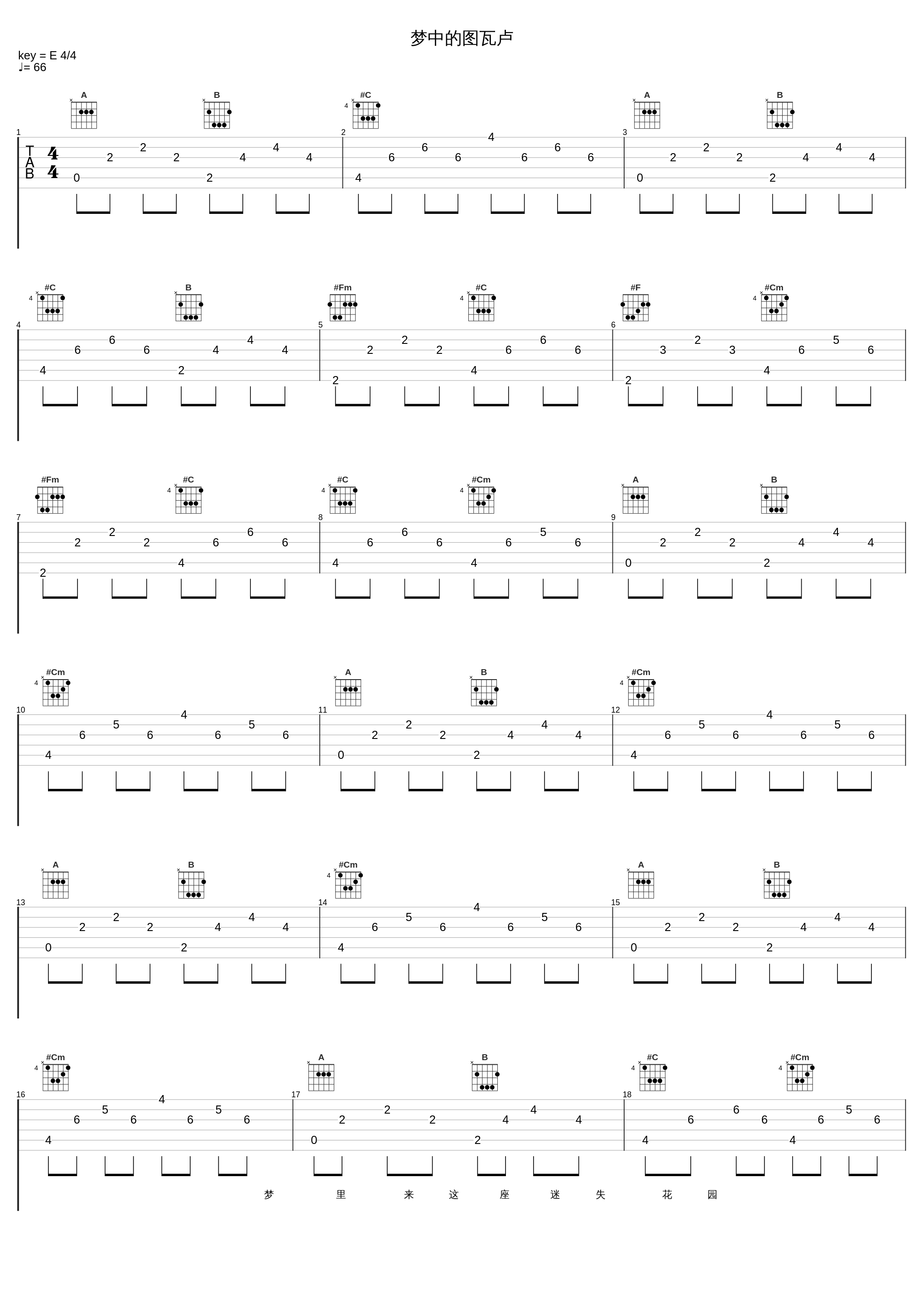 梦中的图瓦卢_阿兰_1