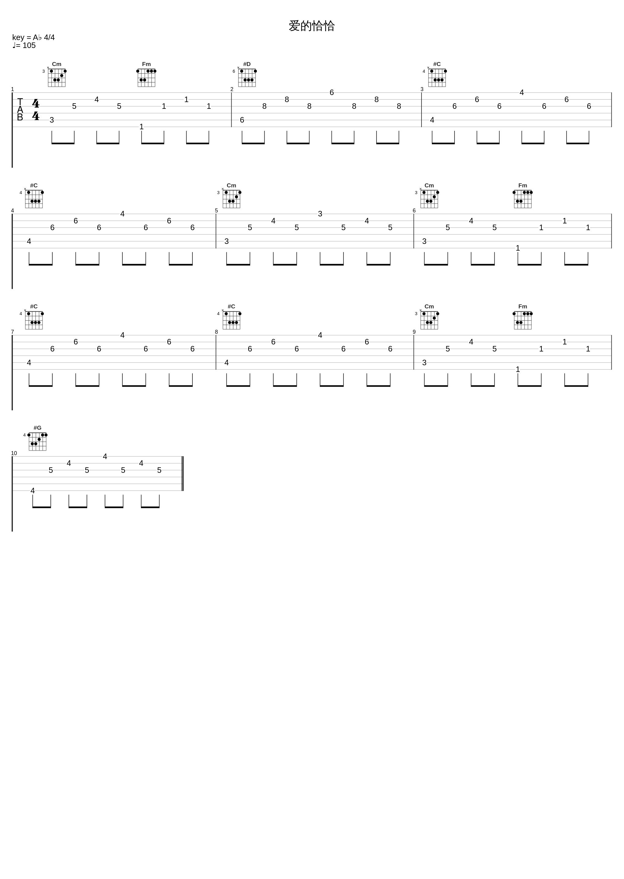 爱的恰恰_赖仔Morris_1