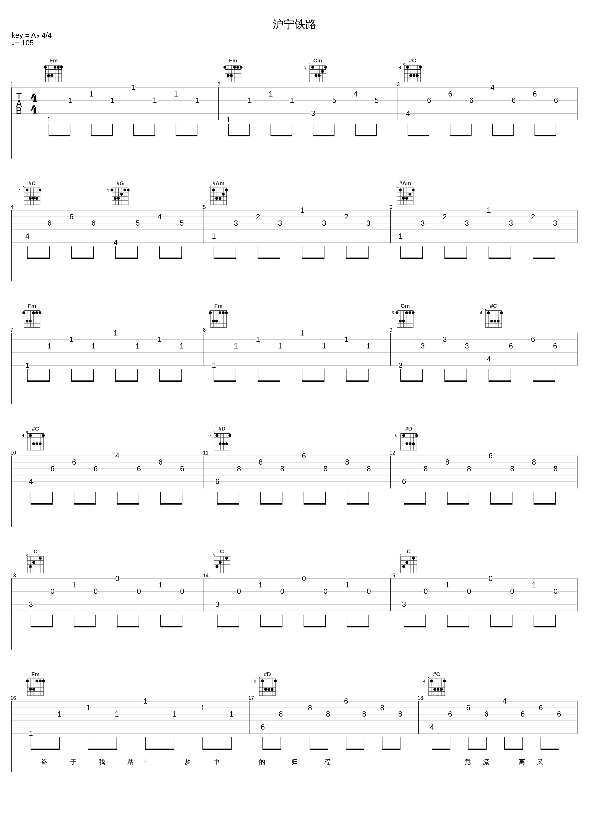 沪宁铁路_邰正宵_1