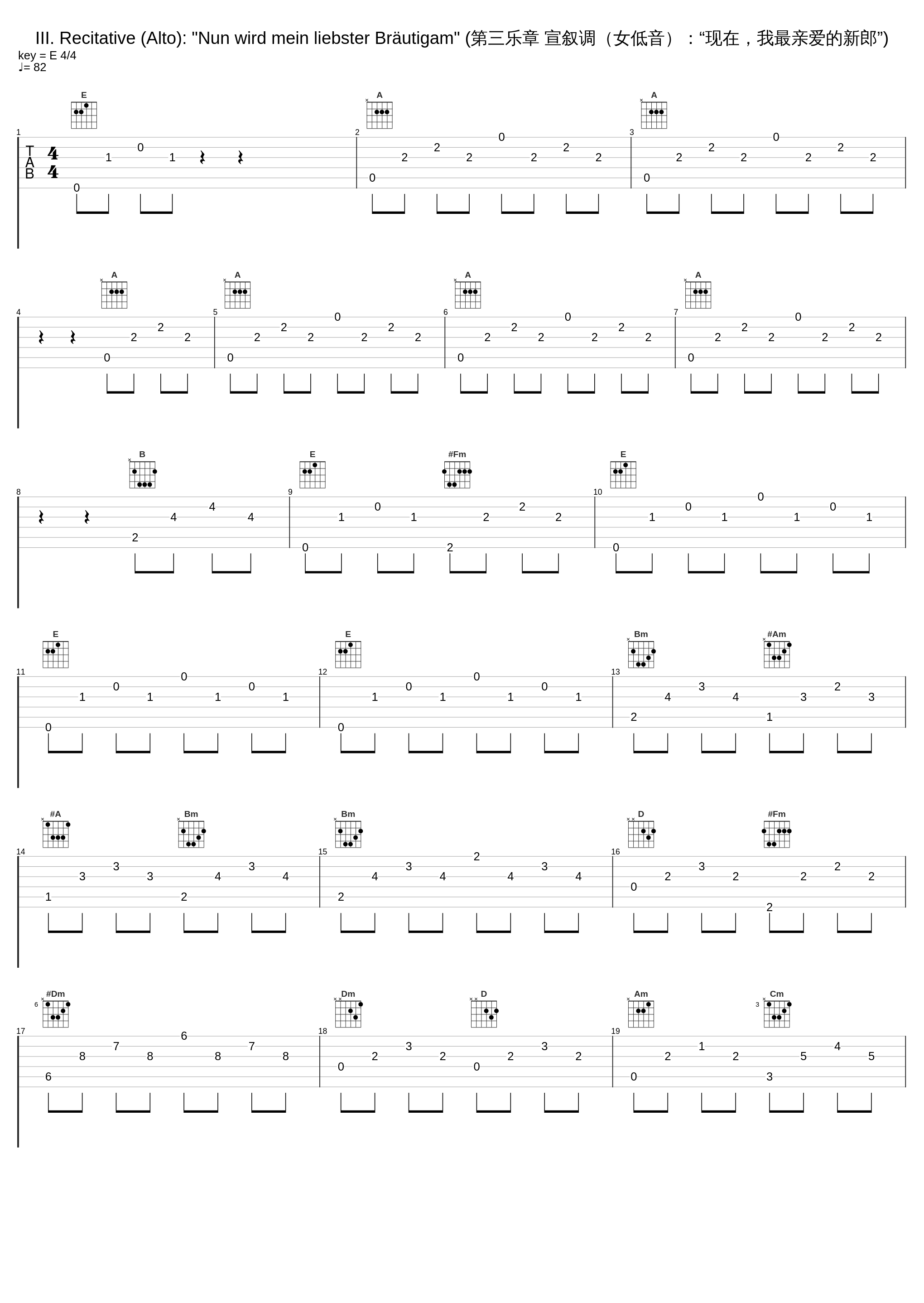 III. Recitative (Alto): "Nun wird mein liebster Bräutigam" (第三乐章 宣叙调（女低音）：“现在，我最亲爱的新郎”)_English Baroque Soloists,John Eliot Gardiner,Anne Sofie von Otter_1